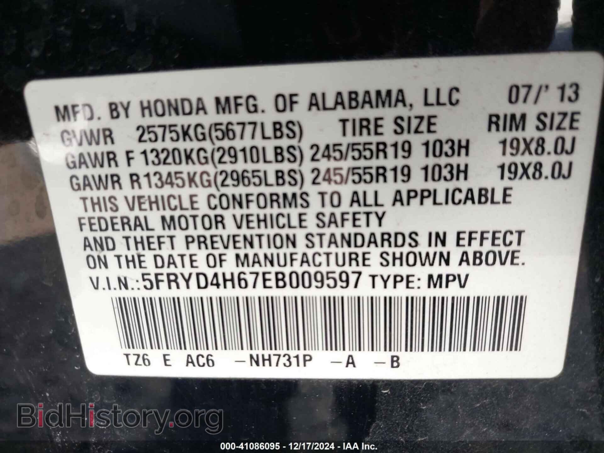 2014 ACURA MDX - VIN: 5FRYD4H67EB009597 - Фото 9