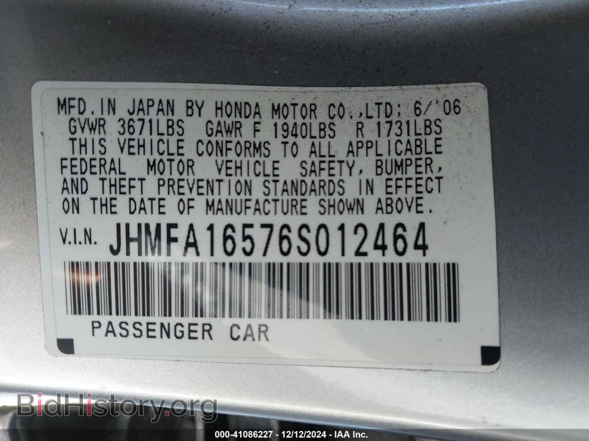 2006 HONDA CIVIC - VIN: JHMFA16576S012464 - Фото 9