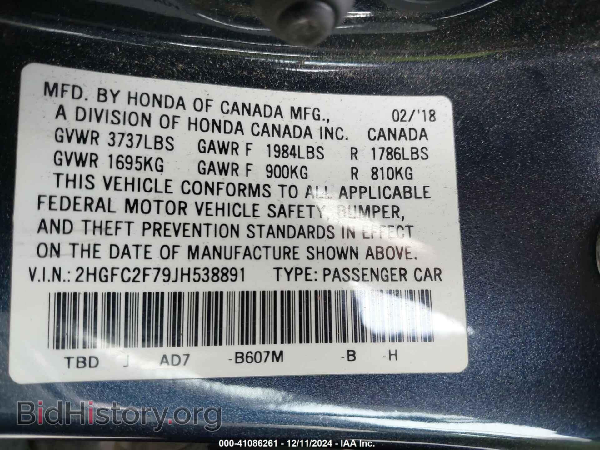 2018 HONDA CIVIC - VIN: 2HGFC2F79JH538891 - Фото 9