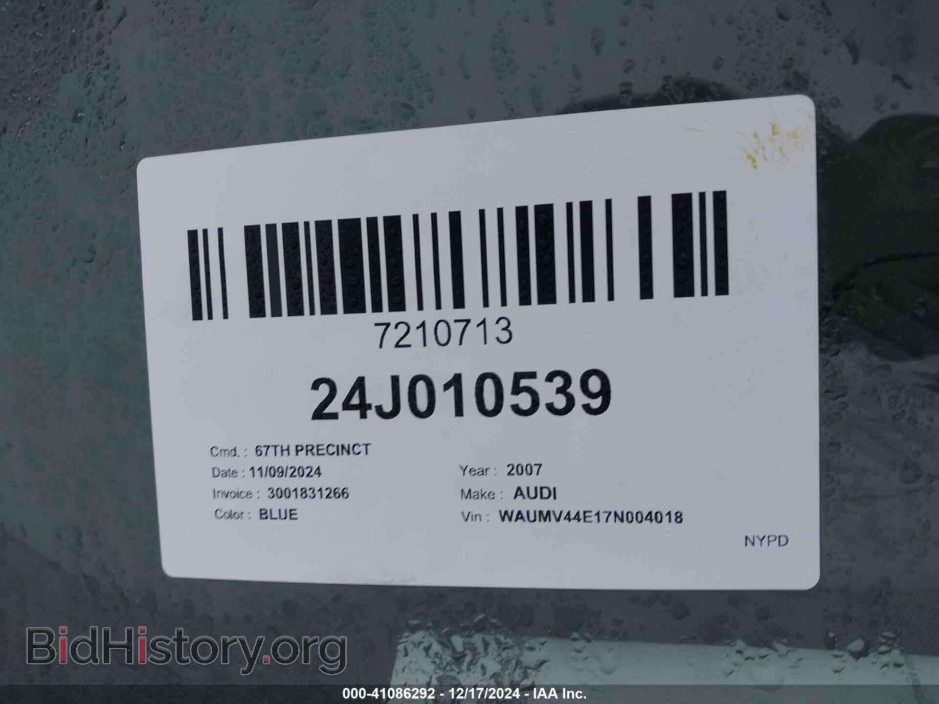 2007 AUDI A8 - VIN: WAUMV44E17N004018 - Фото 9