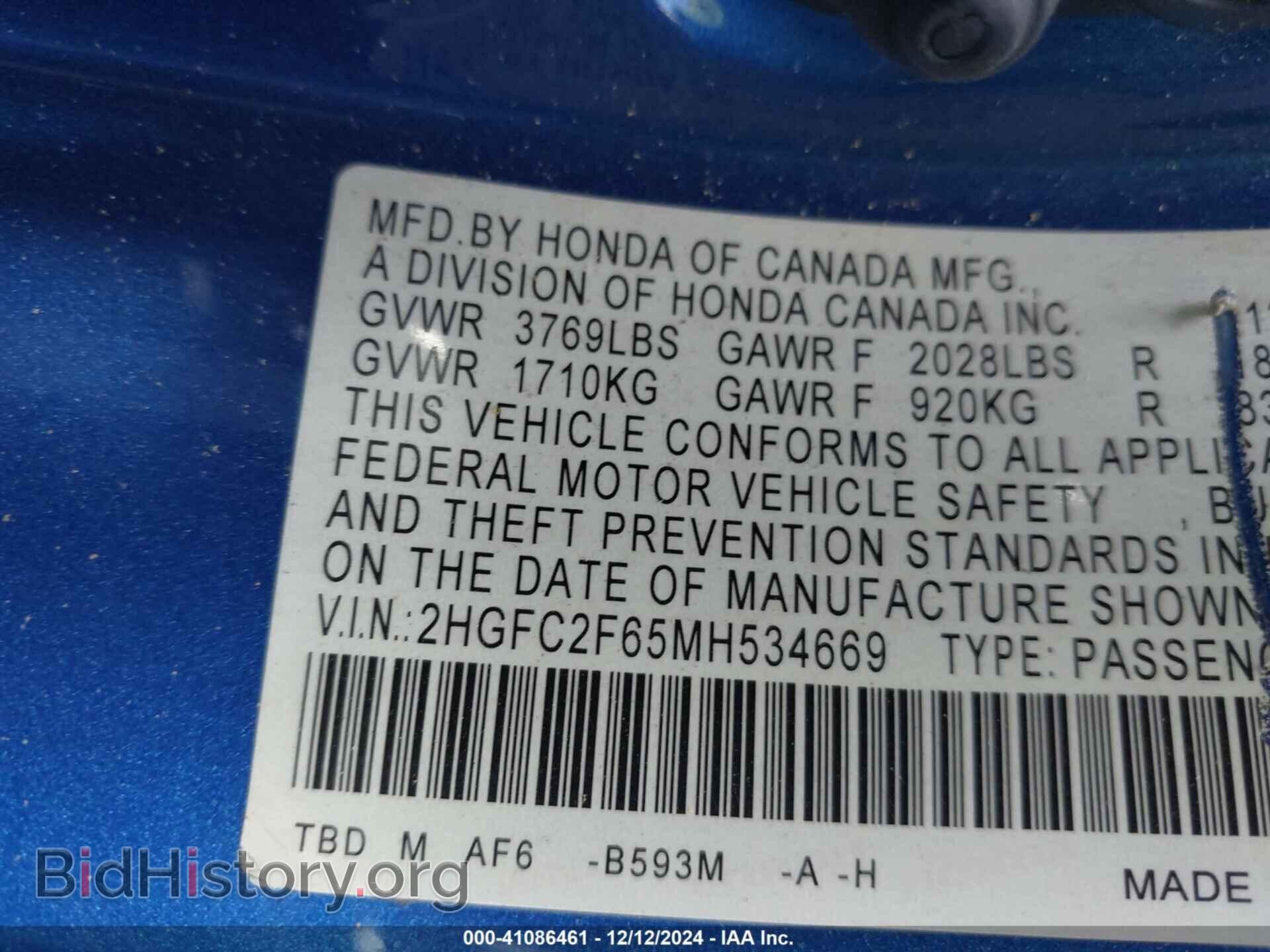 2021 HONDA CIVIC - VIN: 2HGFC2F65MH534669 - Фото 9