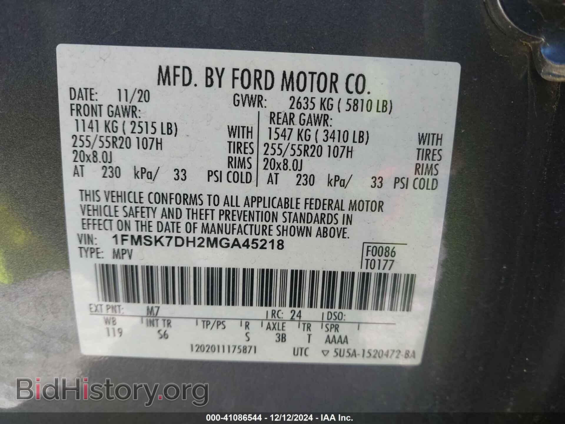 2021 FORD EXPLORER - VIN: 1FMSK7DH2MGA45218 - Photo 9