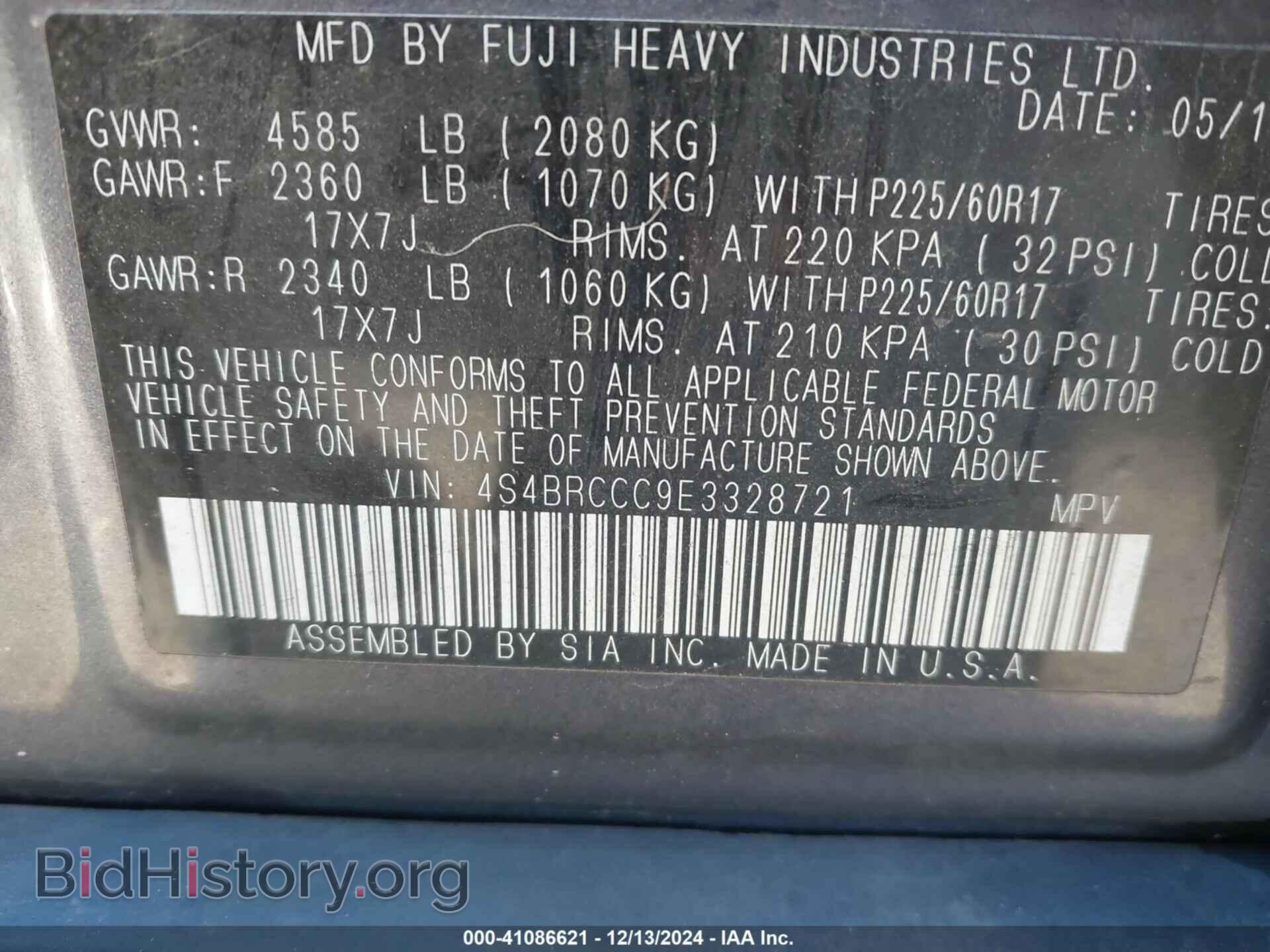 2014 SUBARU OUTBACK - VIN: 4S4BRCCC9E3328721 - Photo 9