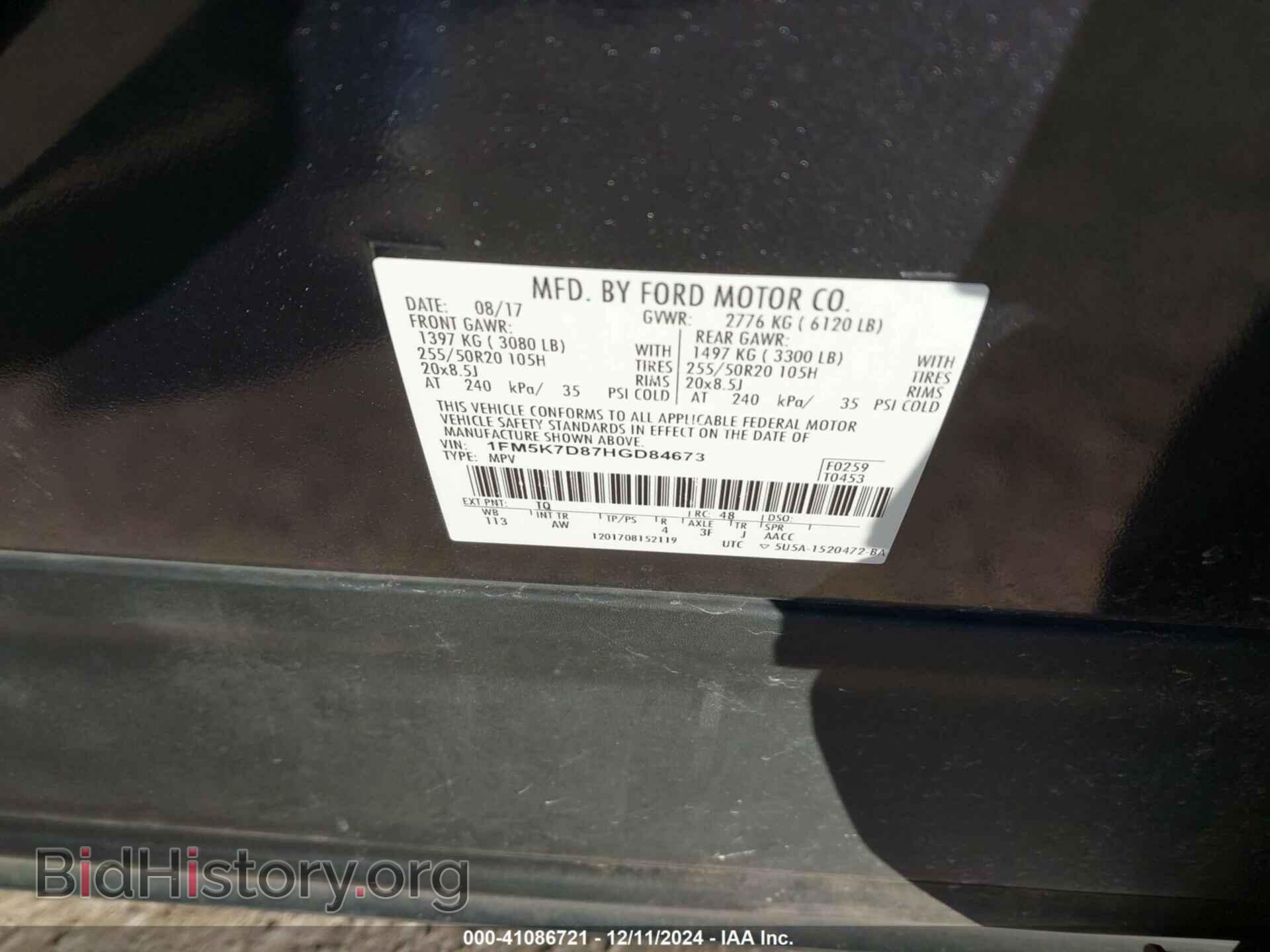 2017 FORD EXPLORER - VIN: 1FM5K7D87HGD84673 - Фото 9