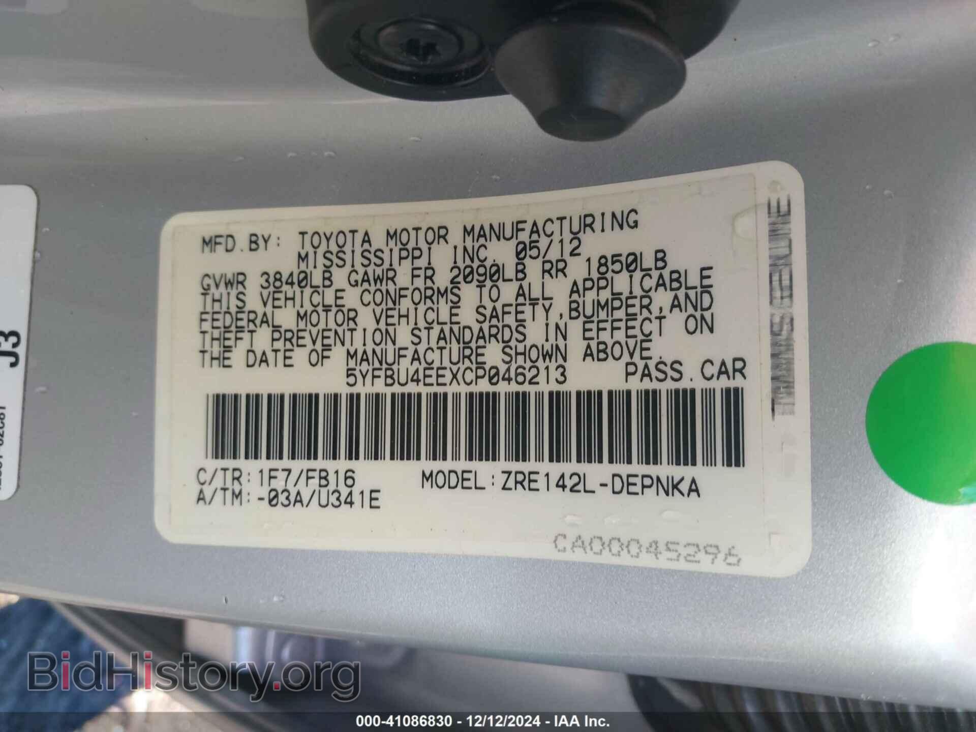 2012 TOYOTA COROLLA - VIN: 5YFBU4EEXCP046213 - Фото 9