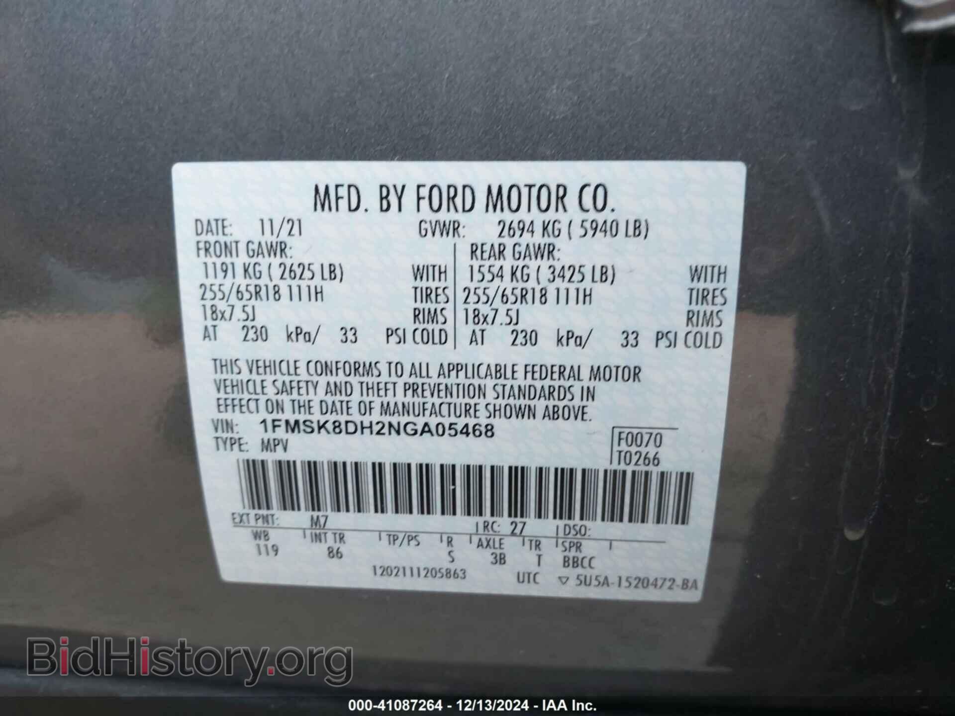 2022 FORD EXPLORER - VIN: 1FMSK8DH2NGA05468 - Фото 9