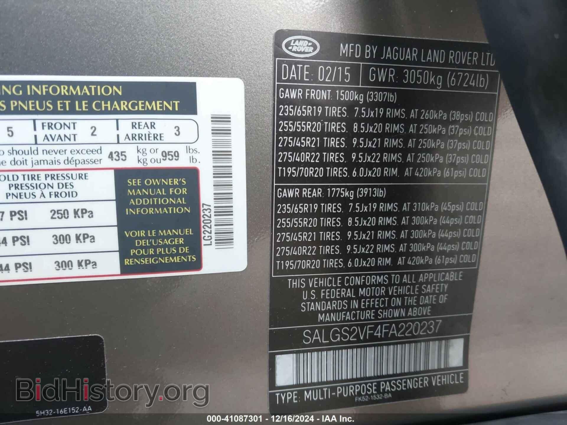 2015 LAND ROVER RANGE ROVER - VIN: SALGS2VF4FA220237 - Фото 9