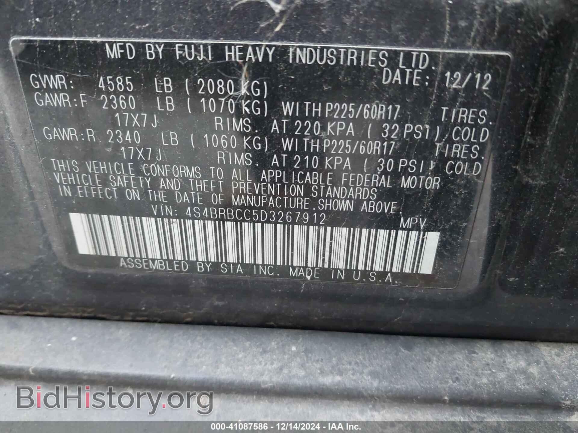 2013 SUBARU OUTBACK - VIN: 4S4BRBCC5D3267912 - Фото 9