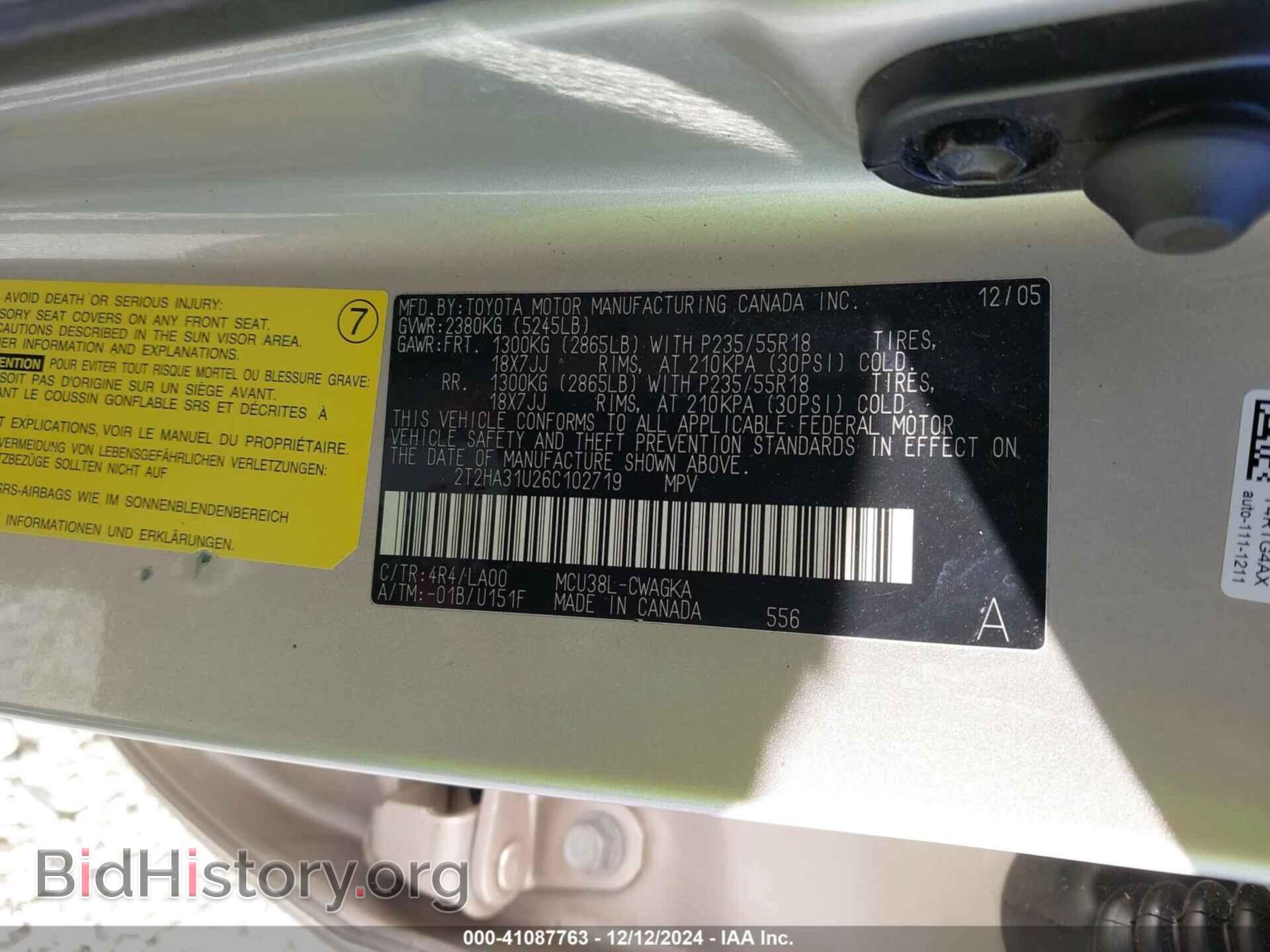 2006 LEXUS RX 330 - VIN: 2T2HA31U26C102719 - Фото 9