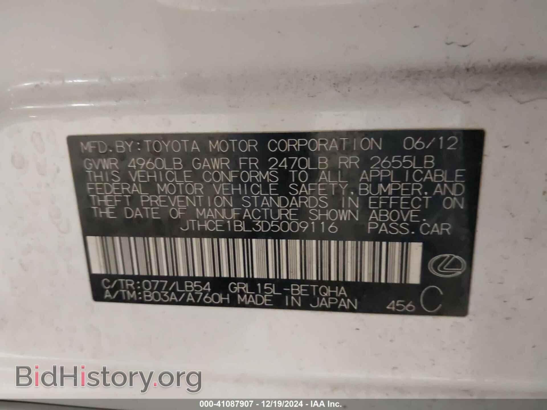 2013 LEXUS GS - VIN: JTHCE1BL3D5009116 - Photo 9