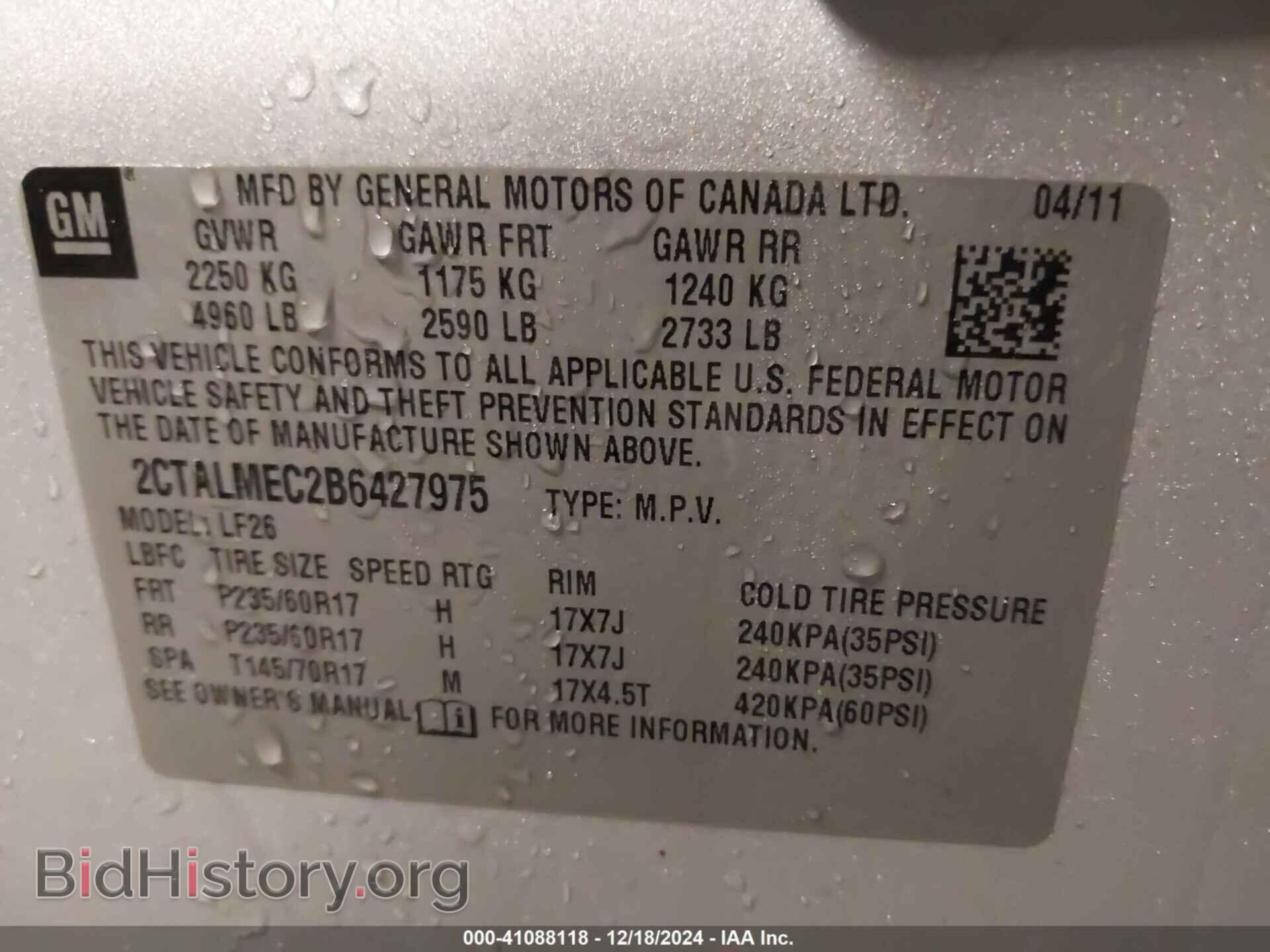 2011 GMC TERRAIN - VIN: 2CTALMEC2B6427975 - Фото 9