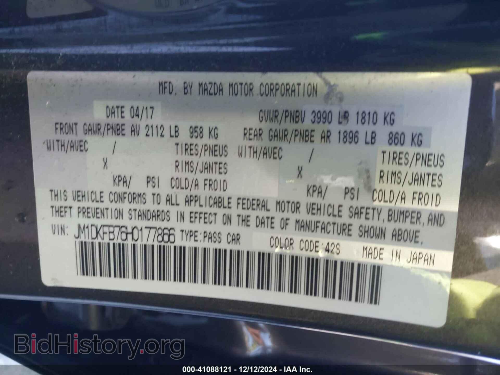 2017 MAZDA CX-3 - VIN: JM1DKFB76H0177866 - Фото 9