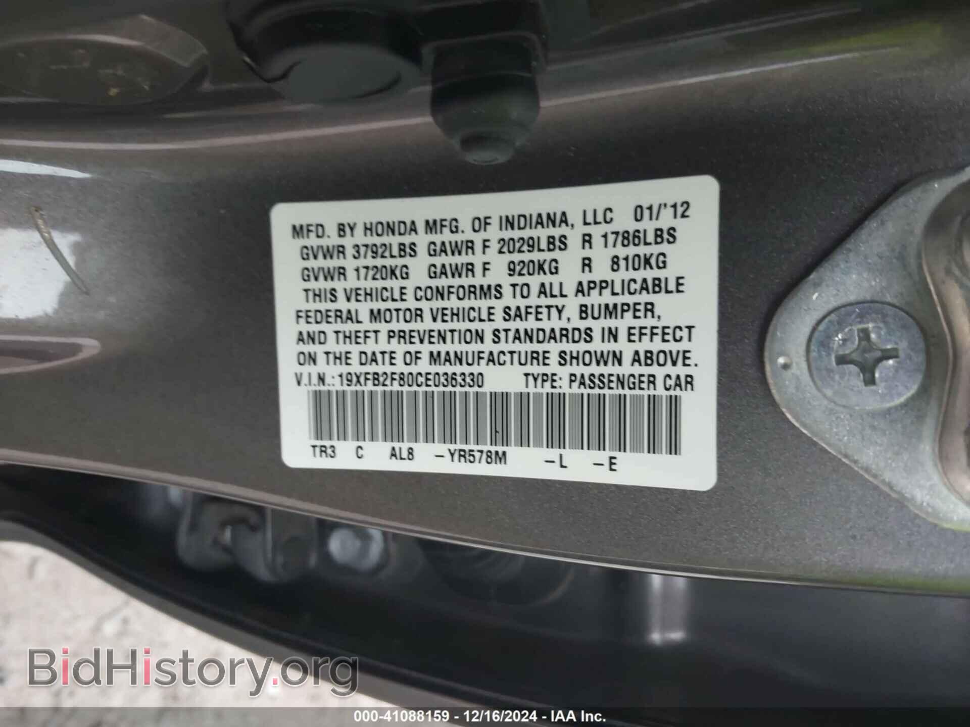 2012 HONDA CIVIC - VIN: 19XFB2F80CE036330 - Photo 9