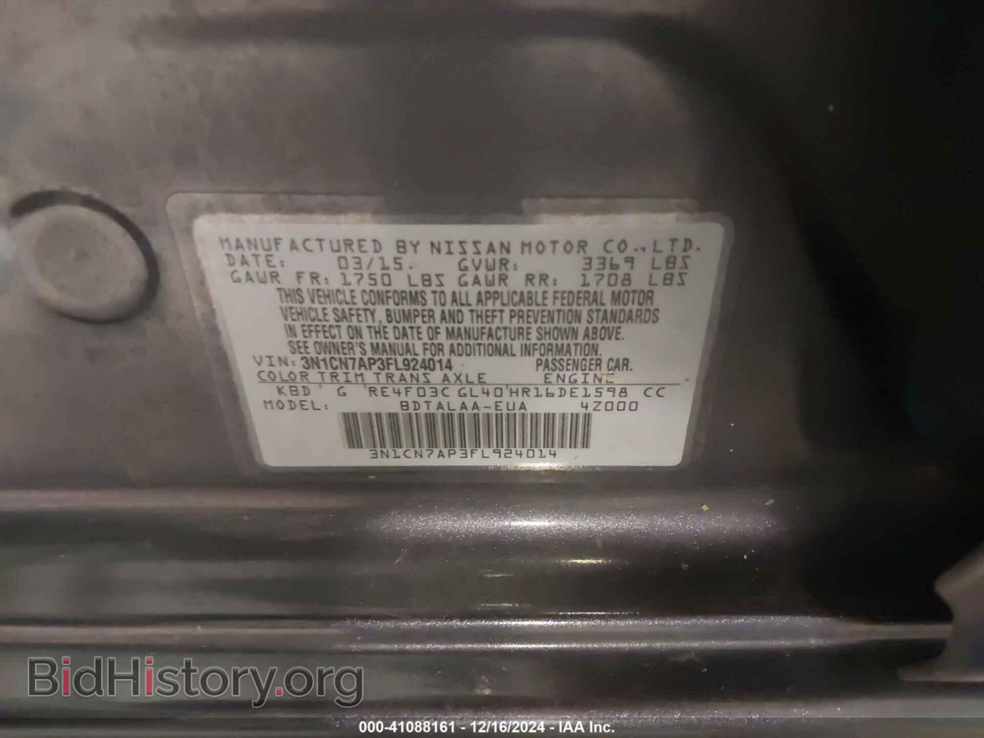 2015 NISSAN VERSA - VIN: 3N1CN7AP3FL924014 - Фото 9