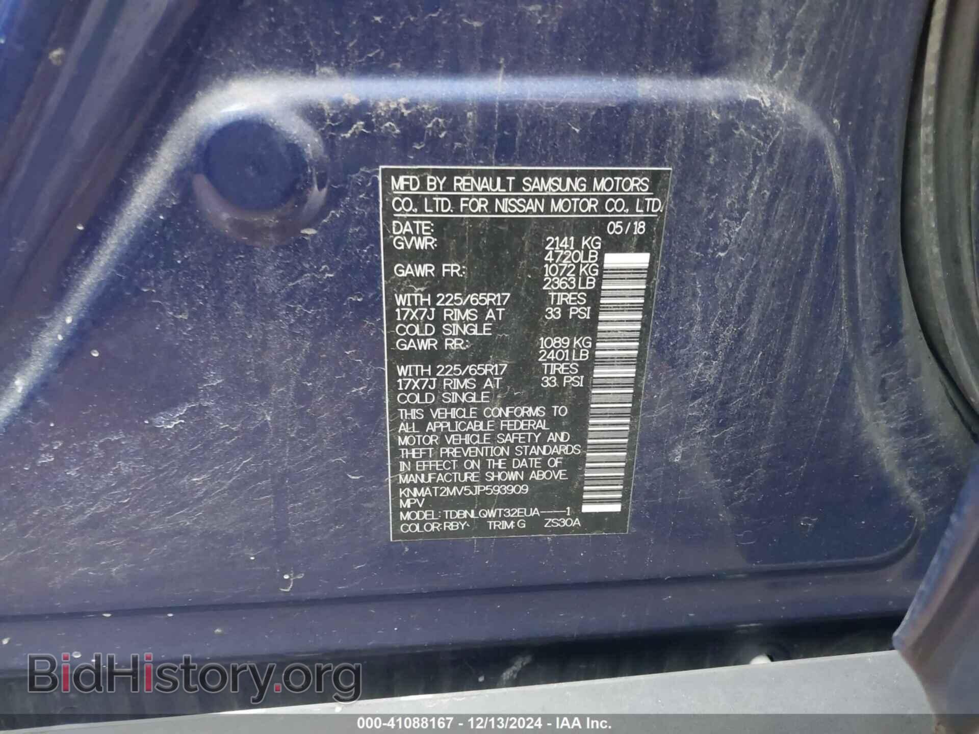 2018 NISSAN ROGUE - VIN: KNMAT2MV5JP593909 - Фото 9