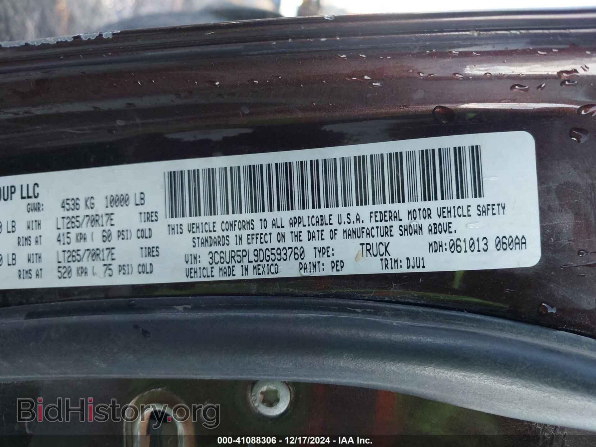 2013 RAM 2500 - VIN: 3C6UR5PL9DG593760 - Фото 9