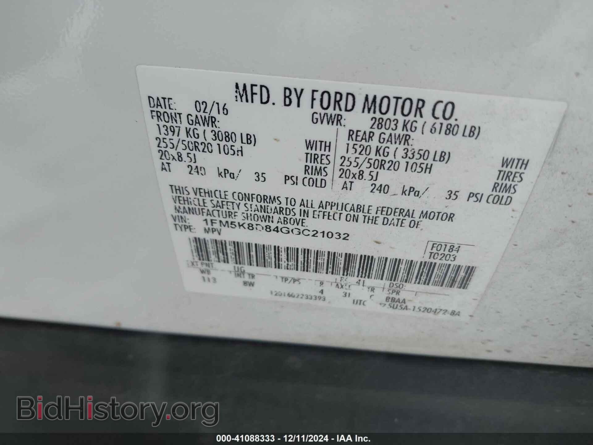 2016 FORD EXPLORER - VIN: 1FM5K8D84GGC21032 - Photo 9