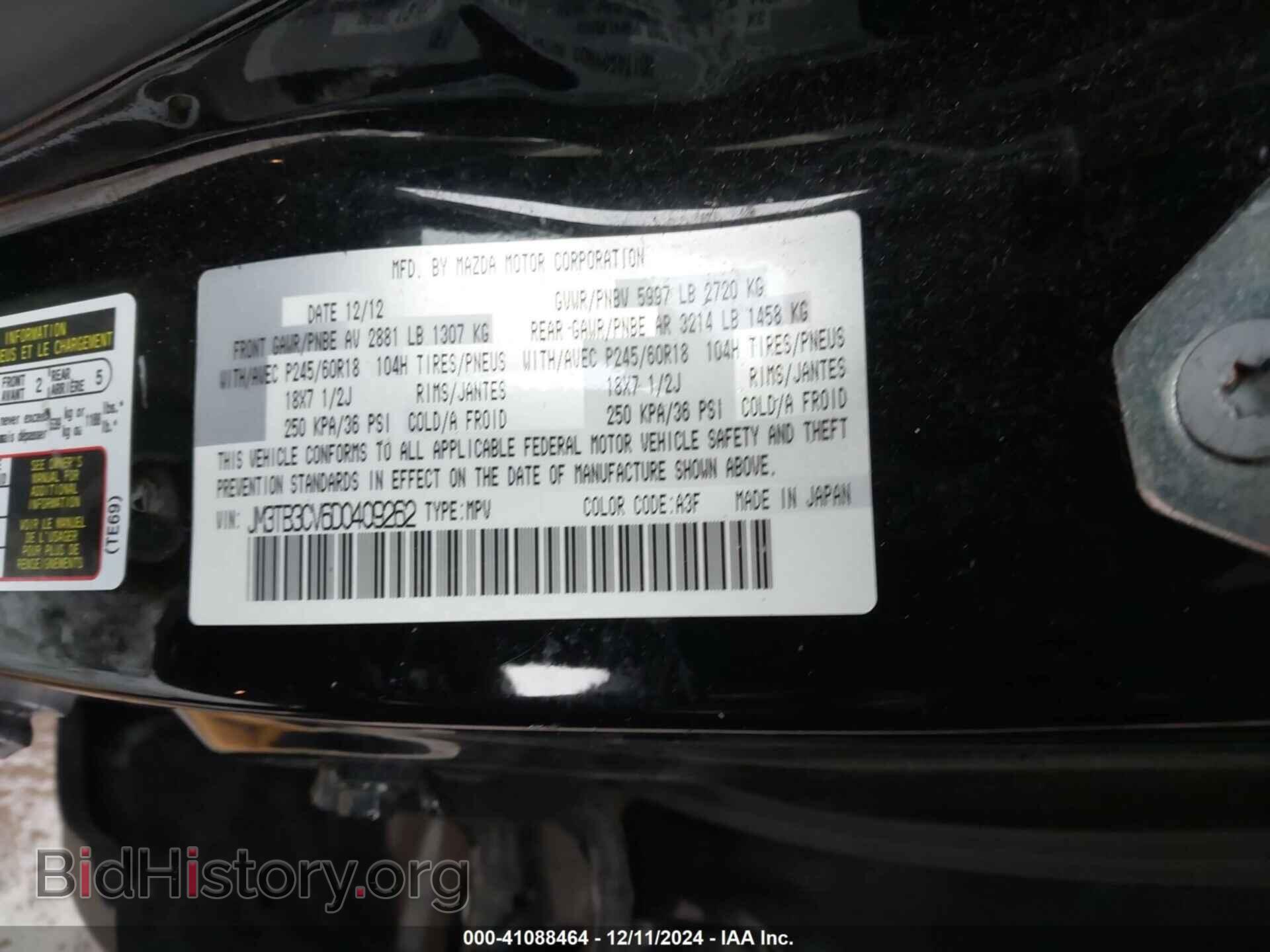 2013 MAZDA CX-9 - VIN: JM3TB3CV6D0409262 - Фото 9