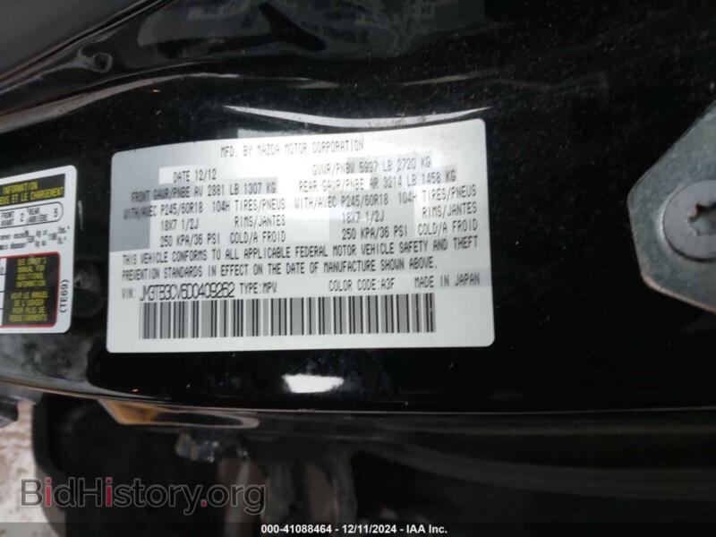 2013 Mazda CX-9 (VIN JM3TB3CV6D0409262) — фото 9 из 16