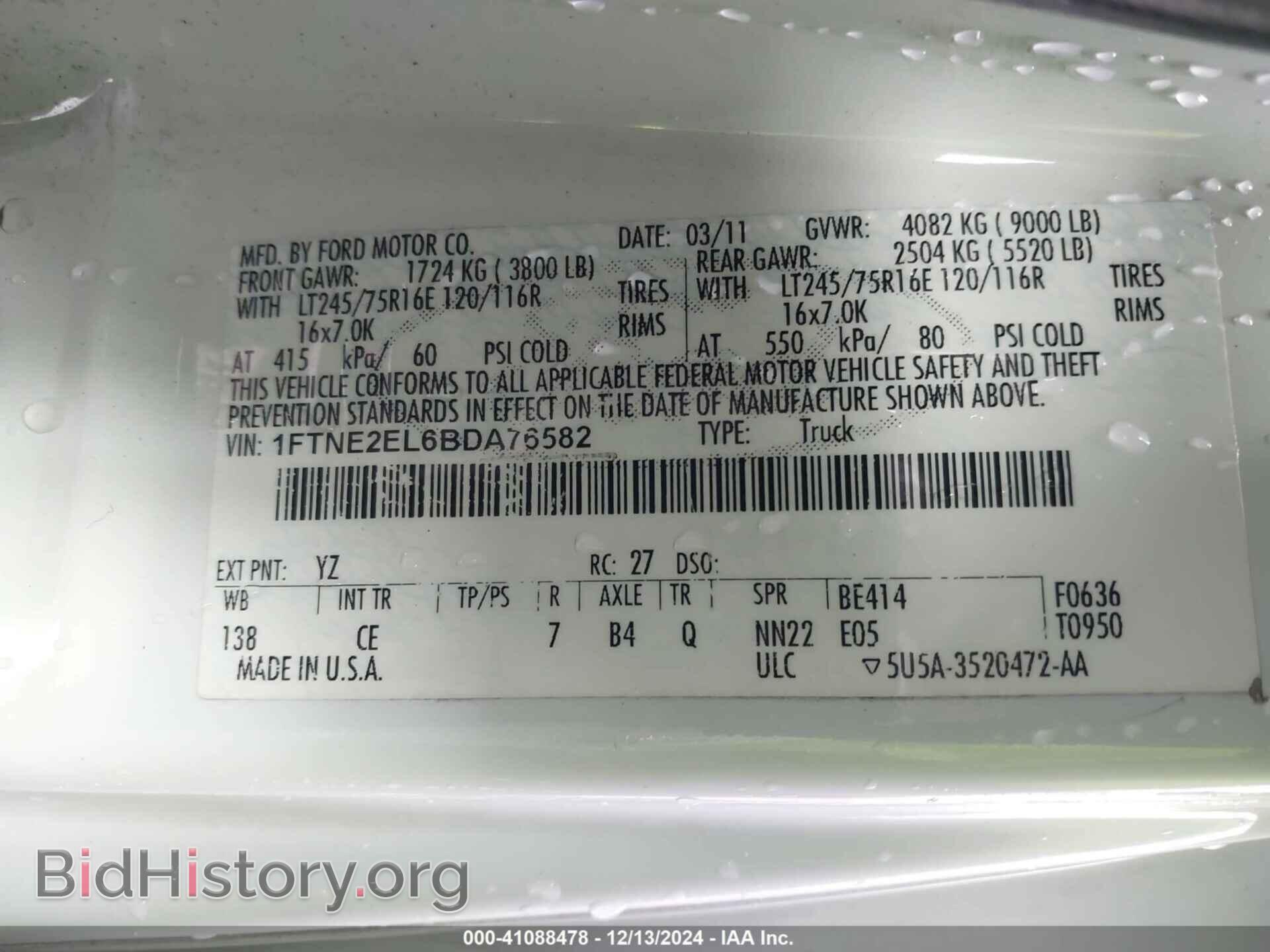 2011 FORD E-250 - VIN: 1FTNE2EL6BDA76582 - Фото 9