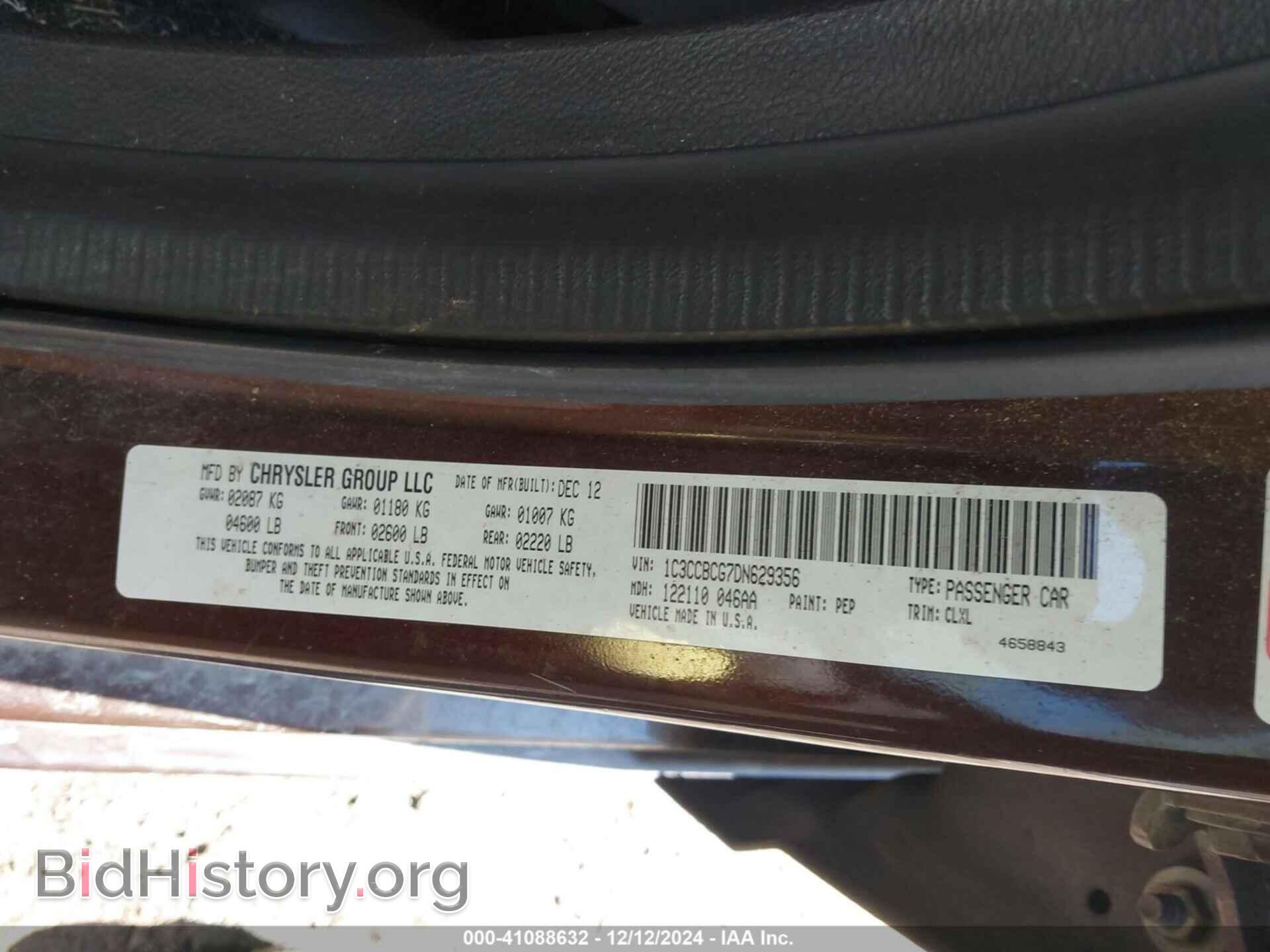 2013 CHRYSLER 200 - VIN: 1C3CCBCG7DN629356 - Фото 9