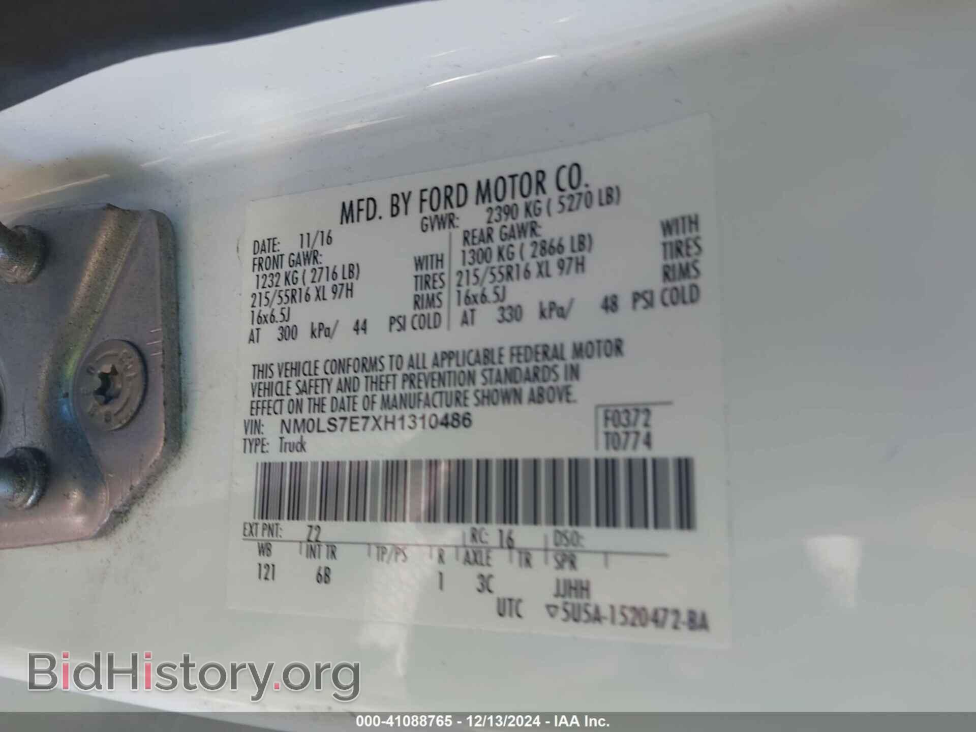 2017 FORD TRANSIT CONNECT - VIN: NM0LS7E7XH1310486 - Фото 9