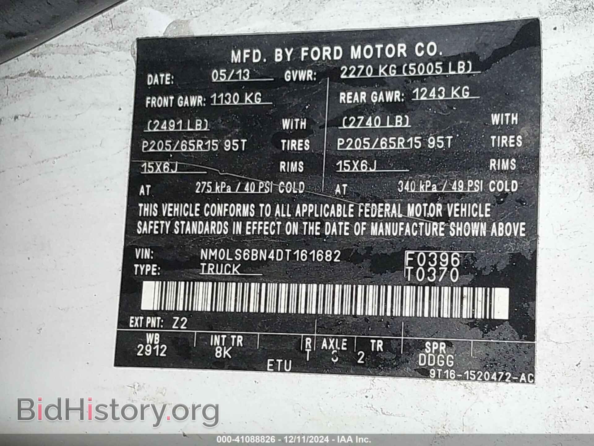 2013 FORD TRANSIT CONNECT - VIN: NM0LS6BN4DT161682 - Фото 9