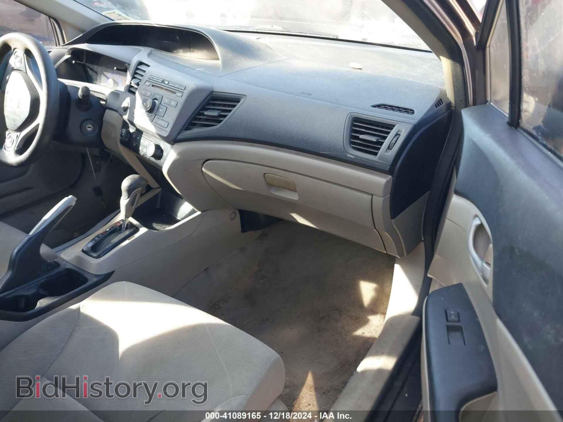 2012 HONDA CIVIC - VIN: 19XFB2F51CE017503 - Фото 5