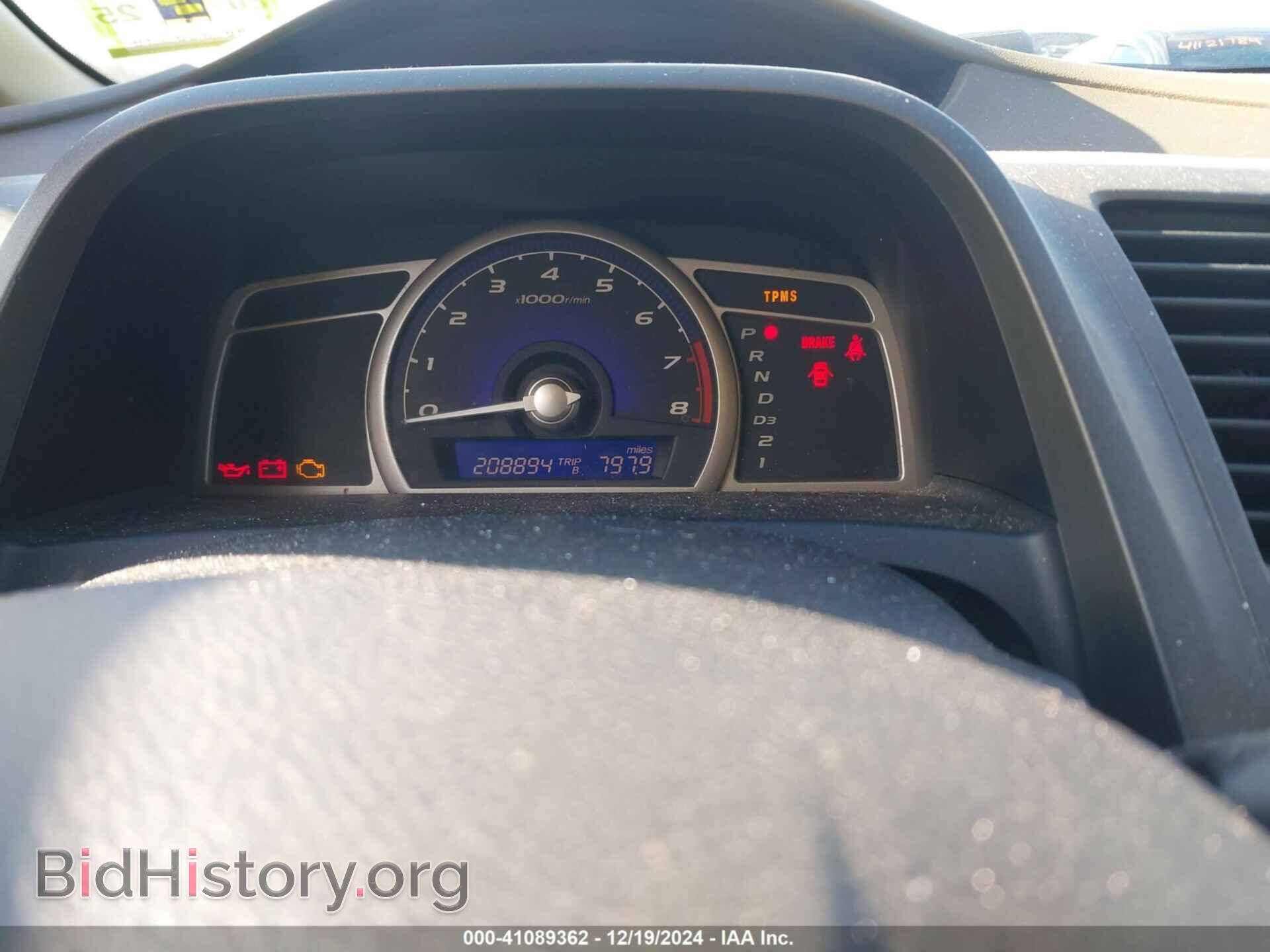 2008 HONDA CIVIC - VIN: 2HGFA16548H519996 - Фото 7