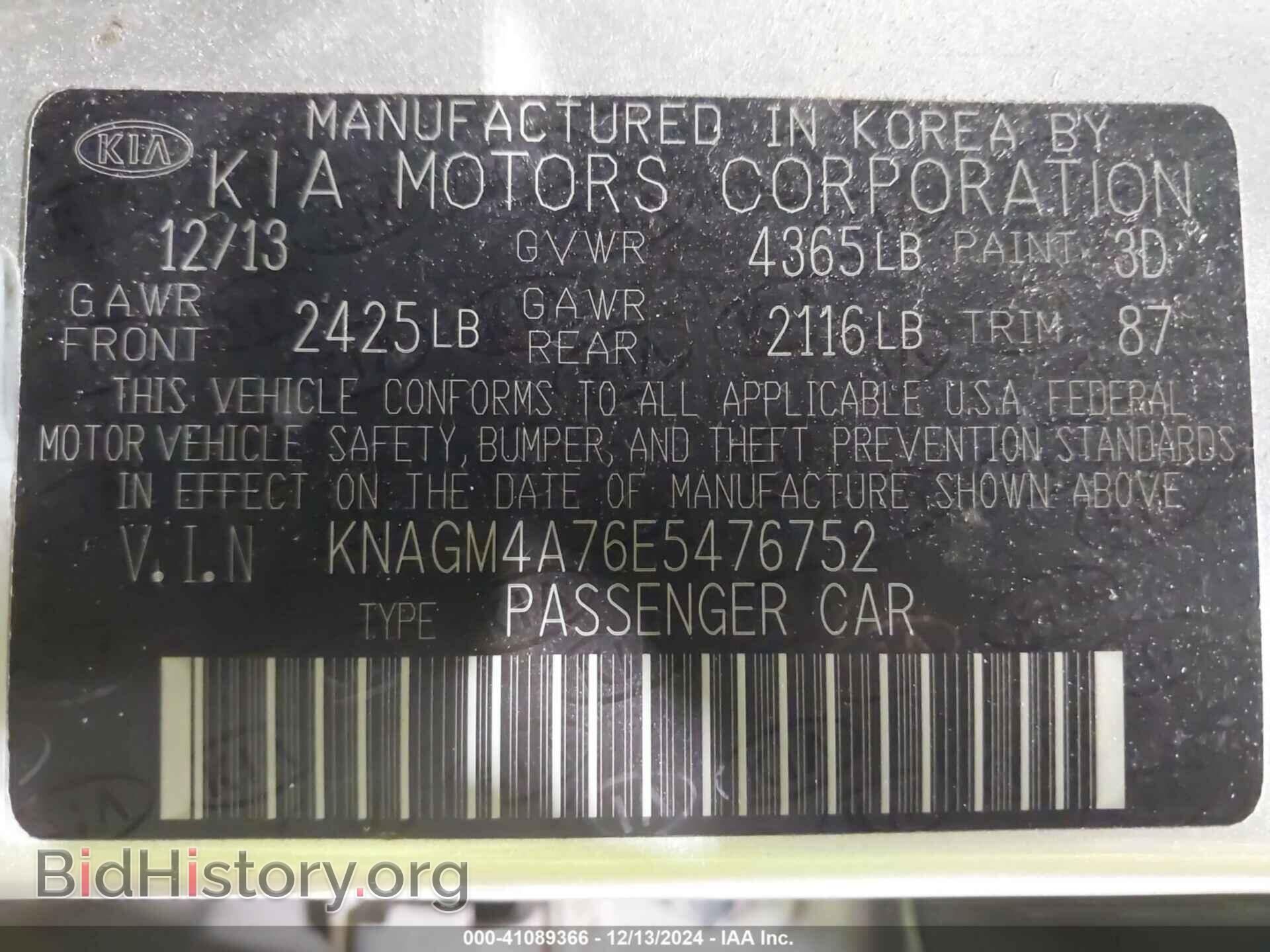 2014 KIA OPTIMA - VIN: KNAGM4A76E5476752 - Фото 9