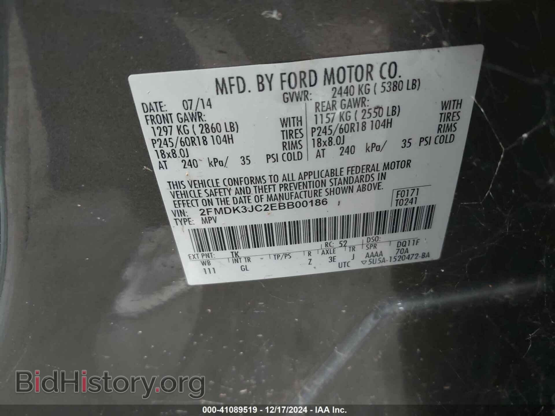 2014 FORD EDGE - VIN: 2FMDK3JC2EBB00186 - Фото 9