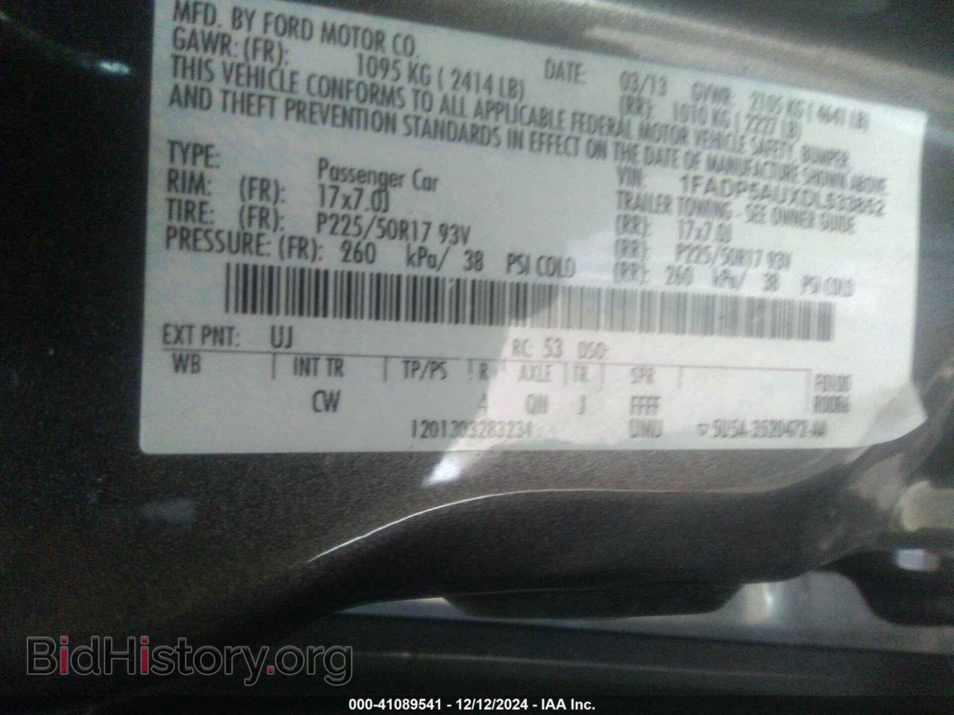 2013 FORD C-MAX HYBRID - VIN: 1FADP5AUXDL533852 - Фото 9