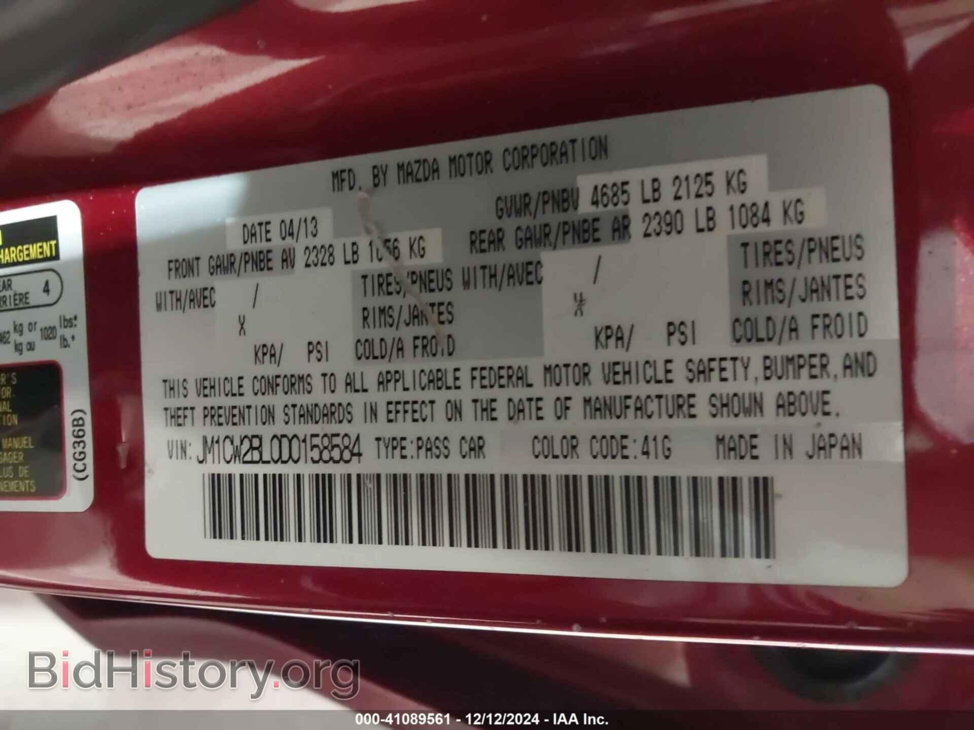 2013 MAZDA MAZDA5 - VIN: JM1CW2BL0D0158584 - Фото 9