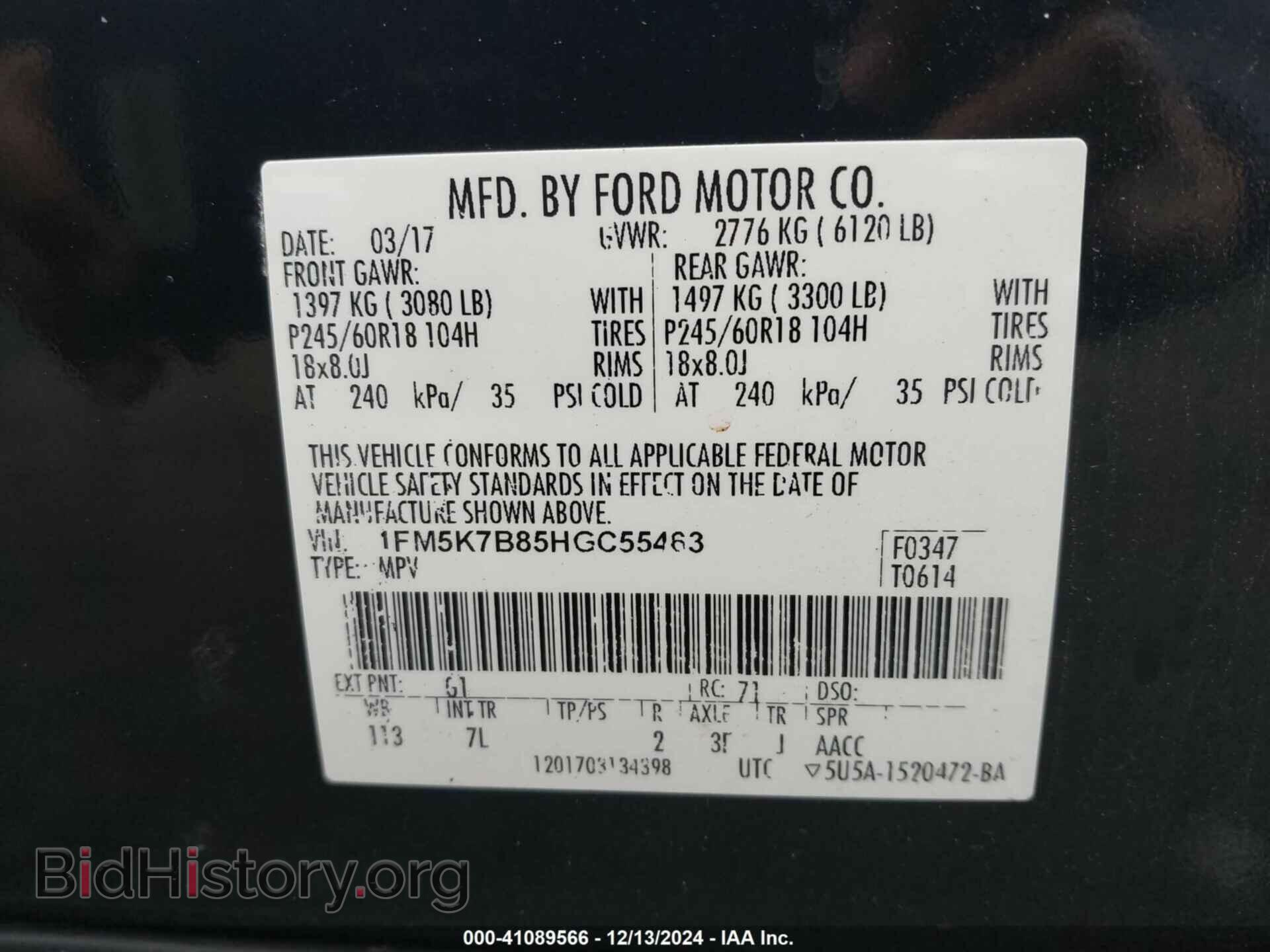 2017 FORD EXPLORER - VIN: 1FM5K7B85HGC55463 - Фото 9