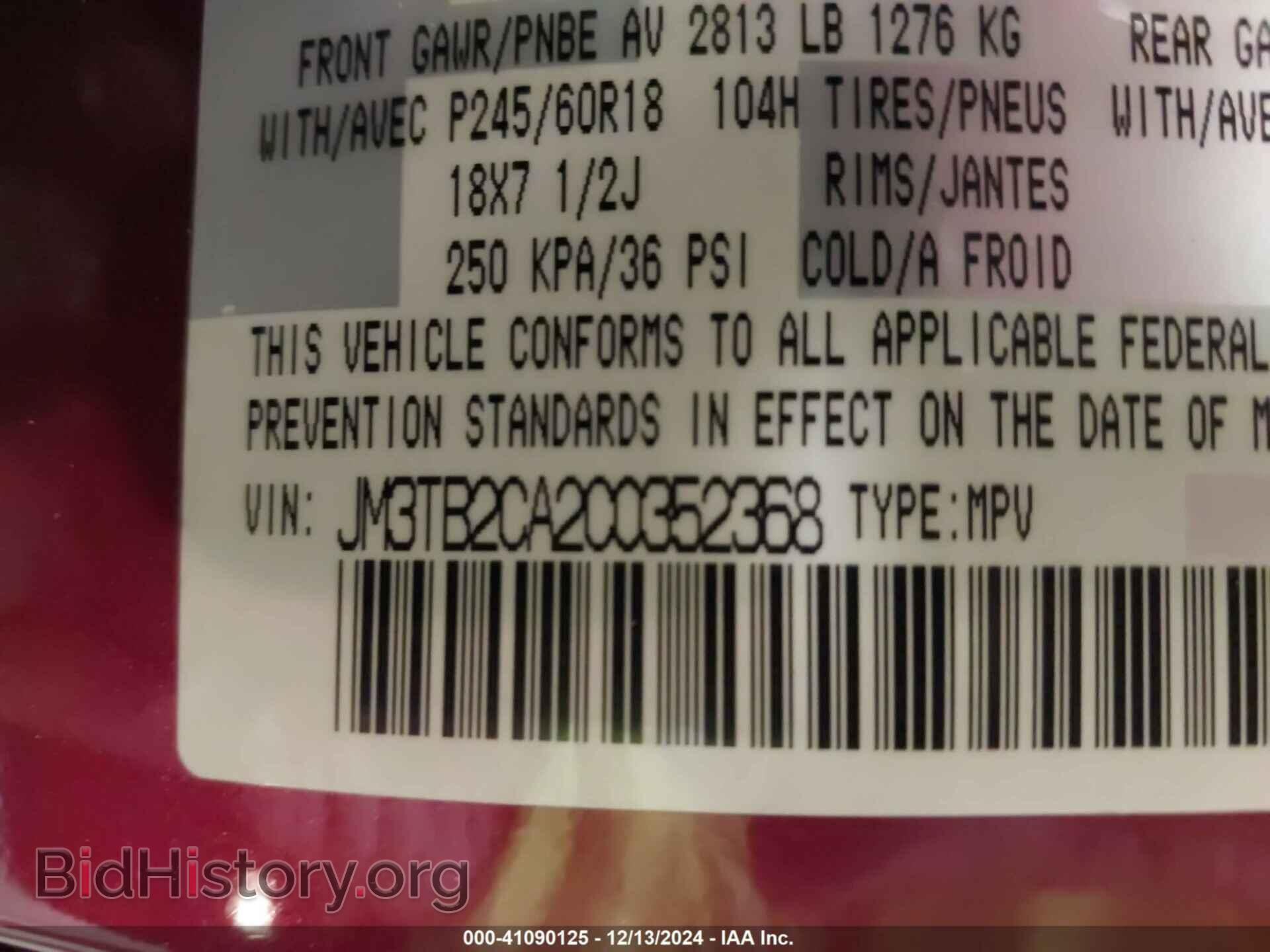 2012 MAZDA CX-9 - VIN: JM3TB2CA2C0352368 - Фото 9
