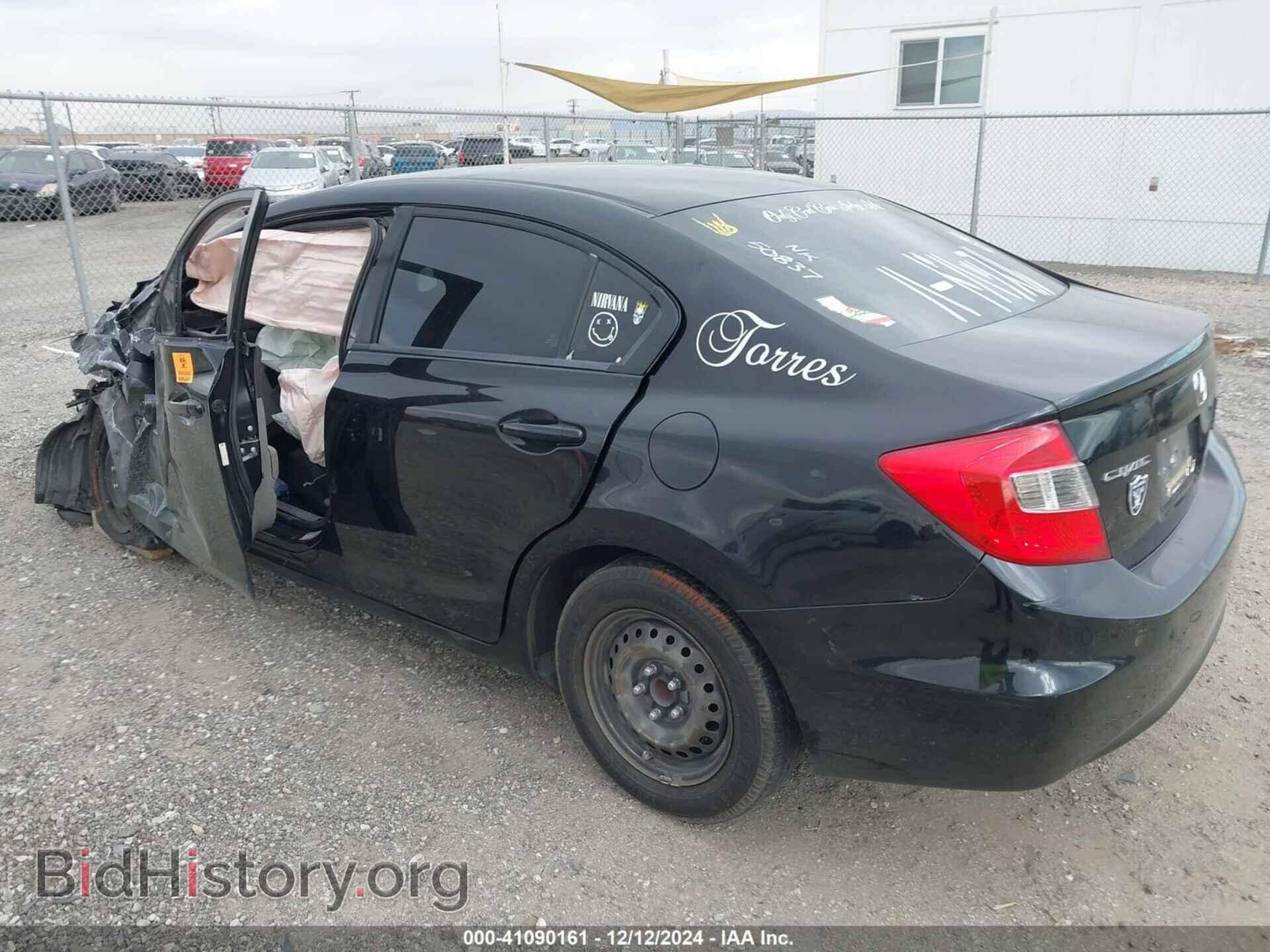 2012 HONDA CIVIC - VIN: 19XFB2F57CE350837 - Фото 3