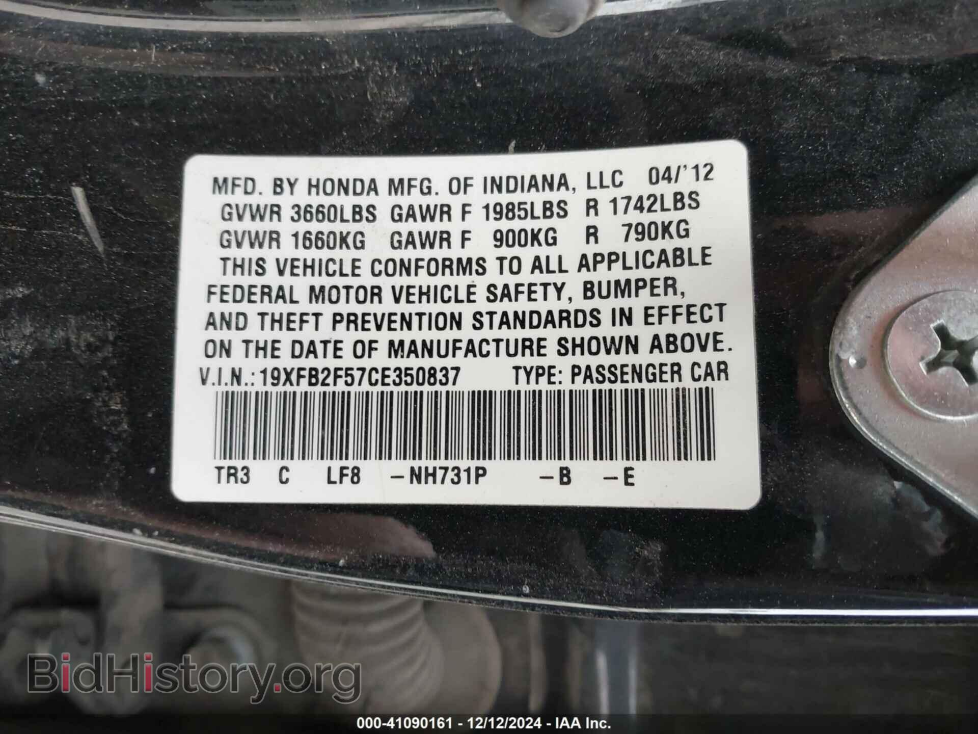 2012 HONDA CIVIC - VIN: 19XFB2F57CE350837 - Фото 9