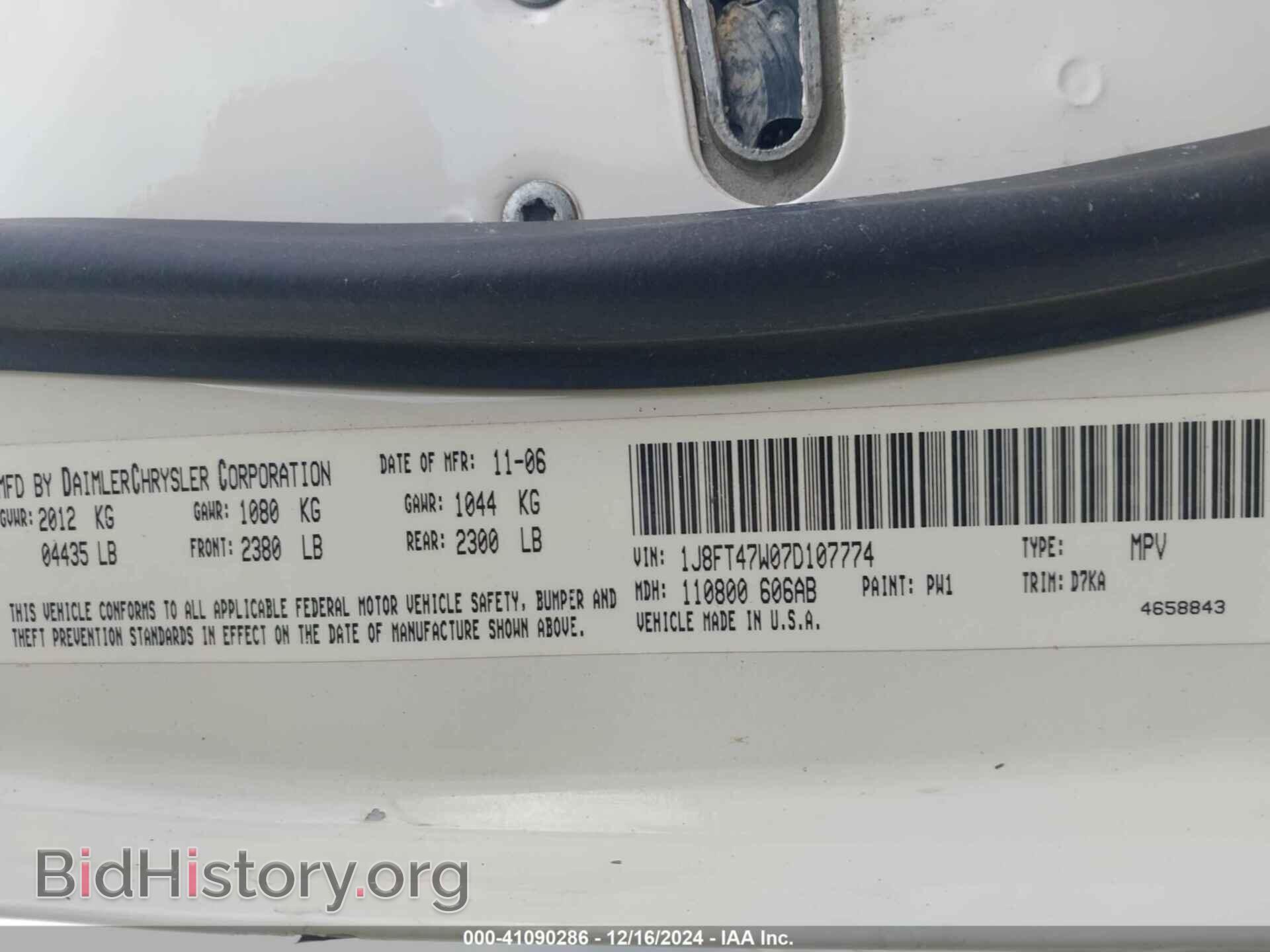 2007 JEEP COMPASS - VIN: 1J8FT47W07D107774 - Фото 9