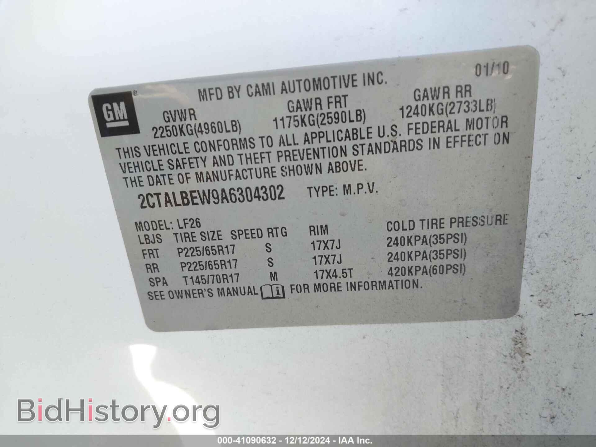 2010 GMC TERRAIN - VIN: 2CTALBEW9A6304302 - Фото 9