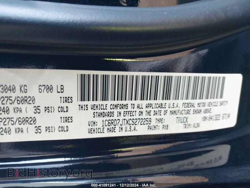 2012 RAM 1500 (VIN 1C6RD7JTXCS272259) — photo 9 of 19