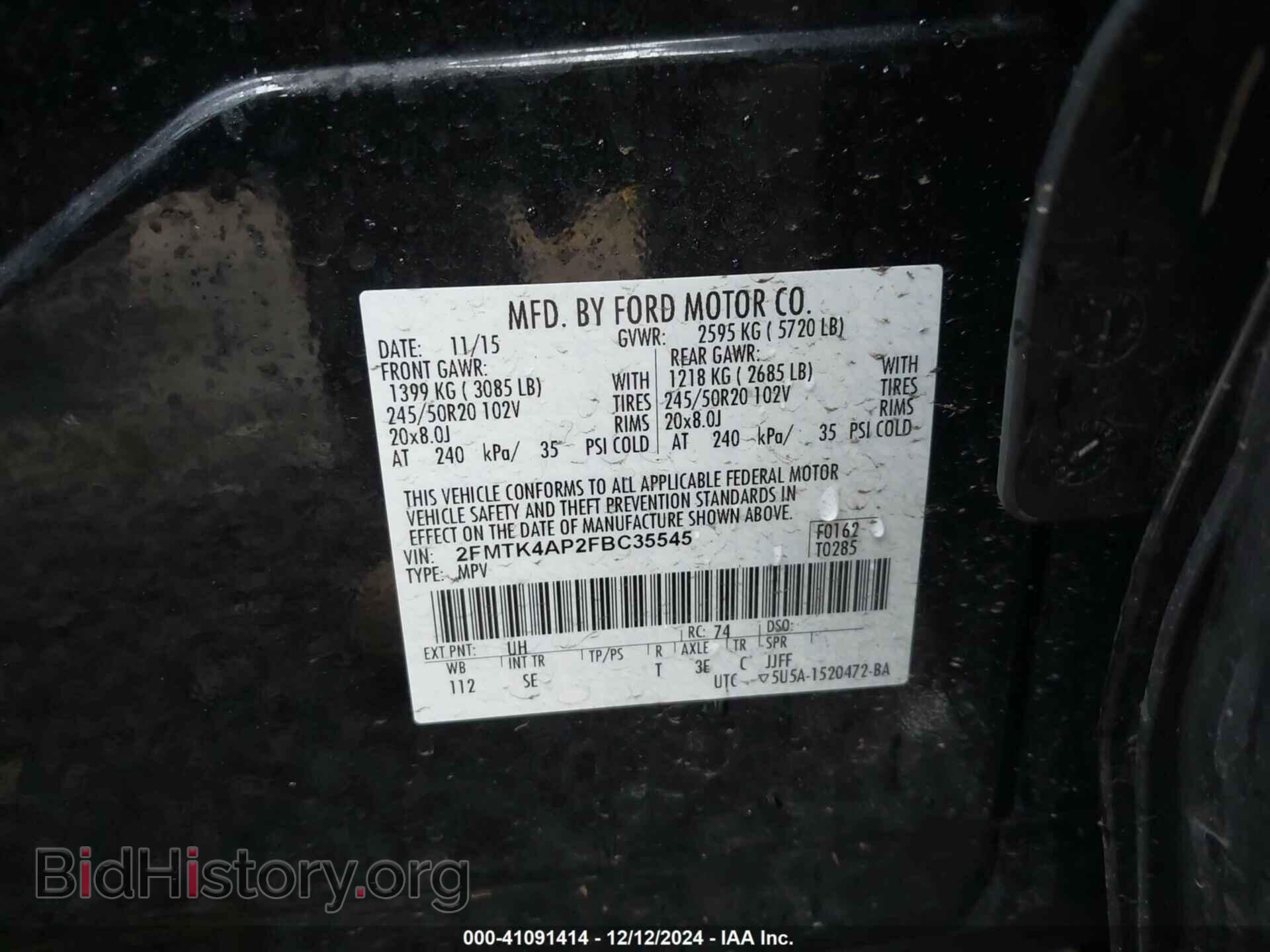 2015 FORD EDGE - VIN: 2FMTK4AP2FBC35545 - Фото 9