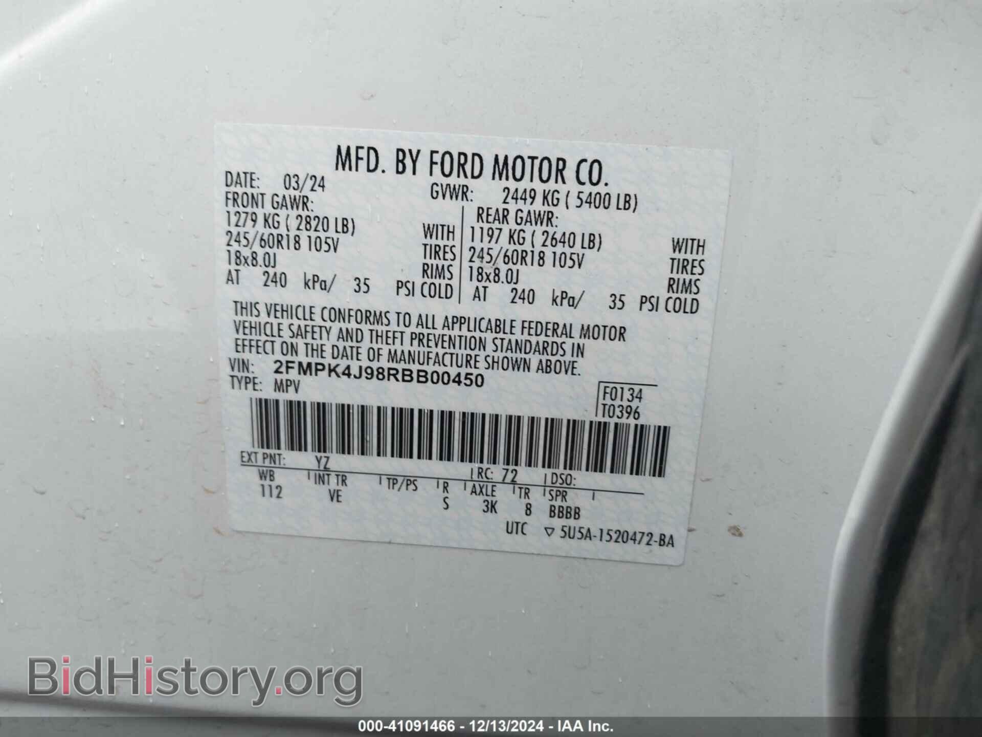 2024 FORD EDGE - VIN: 2FMPK4J98RBB00450 - Фото 9