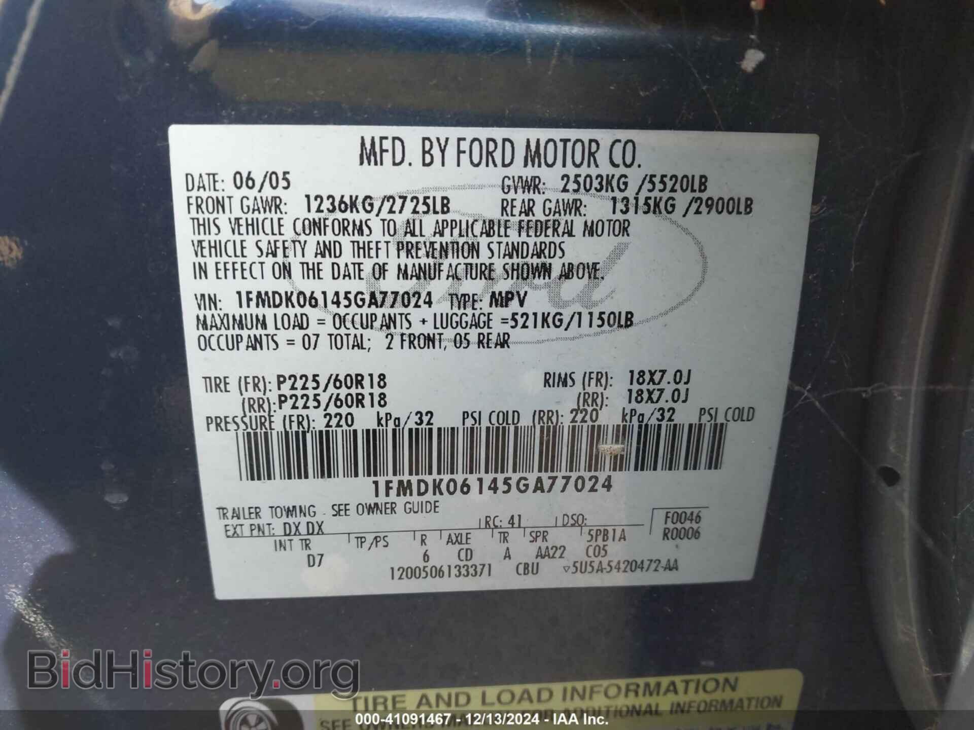 2005 FORD FREESTYLE - VIN: 1FMDK06145GA77024 - Фото 9