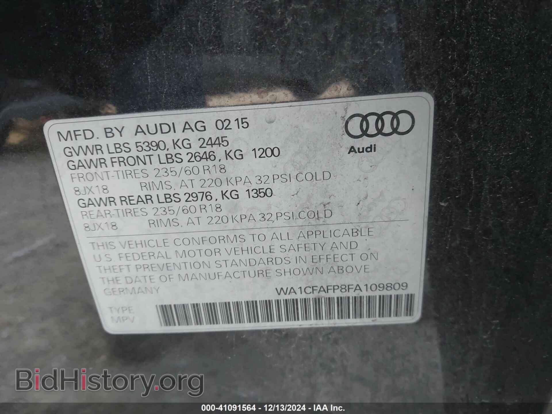 2015 AUDI Q5 - VIN: WA1CFAFP8FA109809 - Фото 9