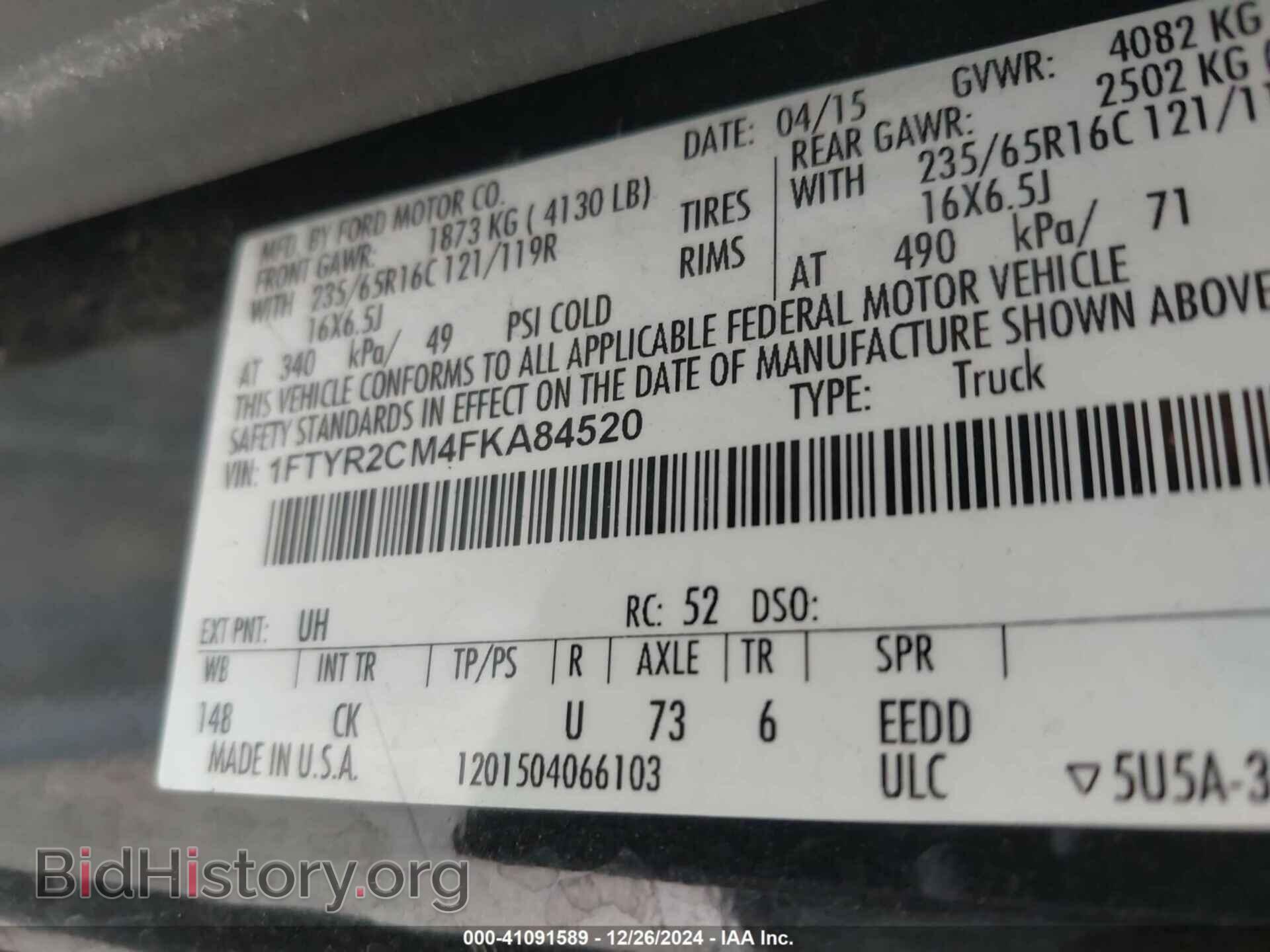 2015 FORD TRANSIT-250 - VIN: 1FTYR2CM4FKA84520 - Photo 4
