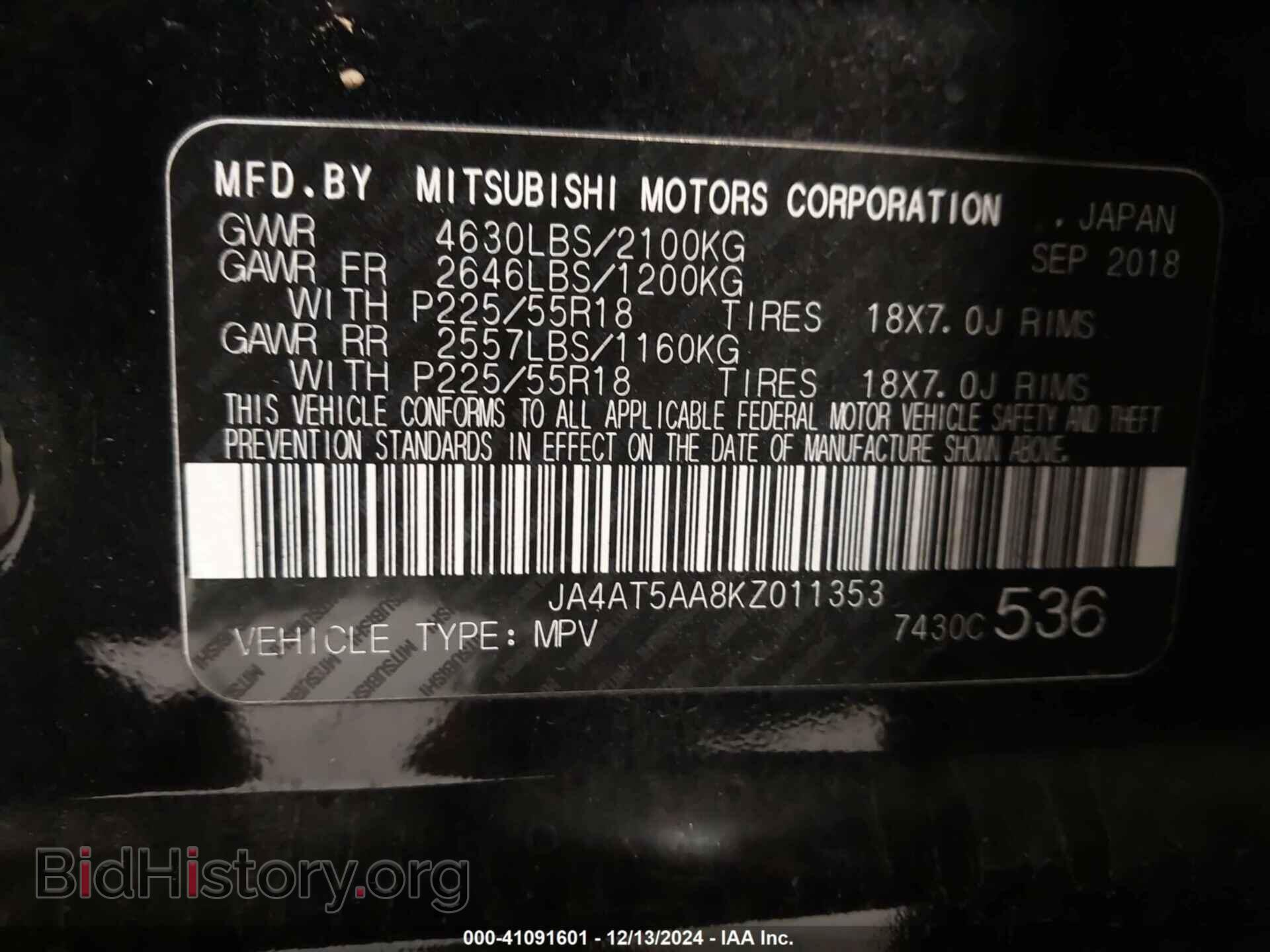 2019 MITSUBISHI ECLIPSE CROSS - VIN: JA4AT5AA8KZ011353 - Фото 9