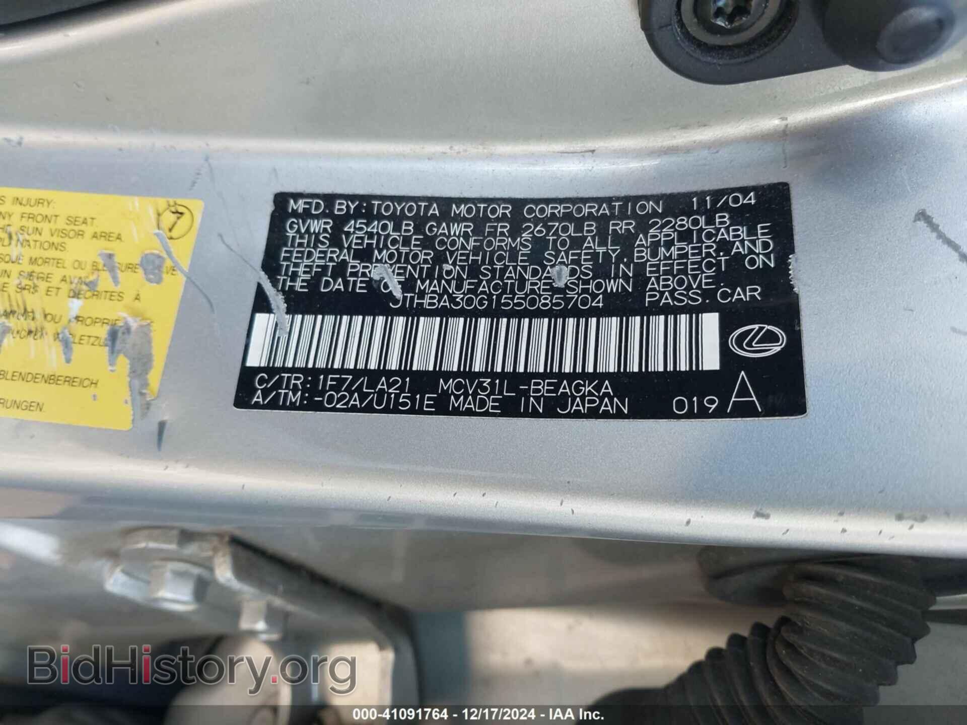 2005 LEXUS ES 330 - VIN: JTHBA30G155085704 - Фото 9