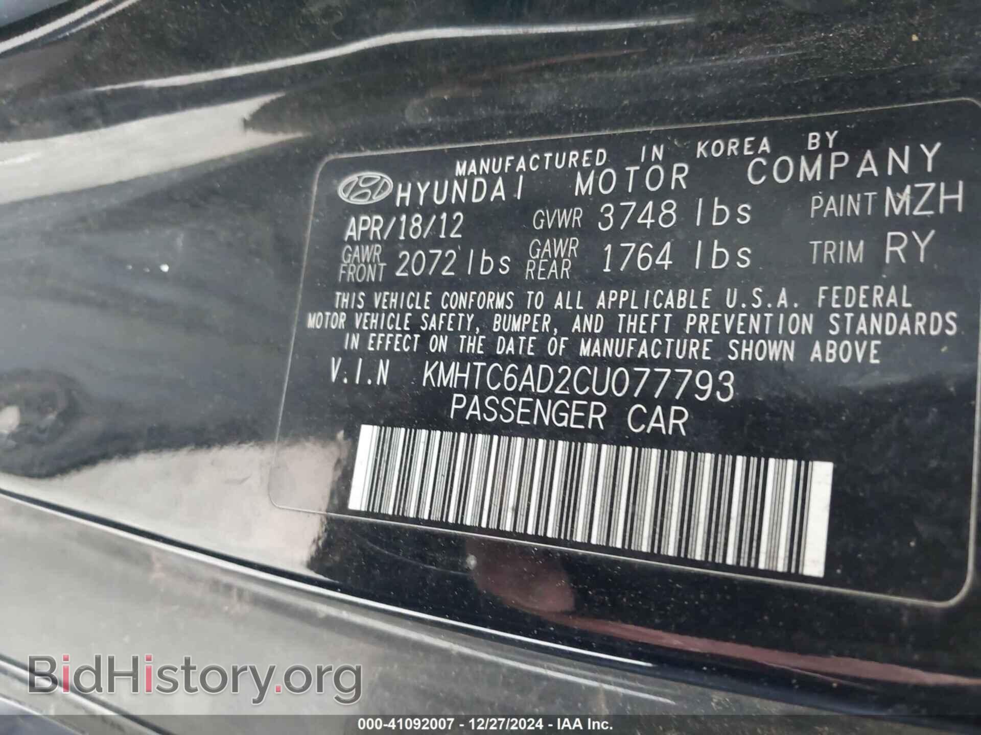 2012 HYUNDAI VELOSTER - VIN: KMHTC6AD2CU077793 - Фото 9