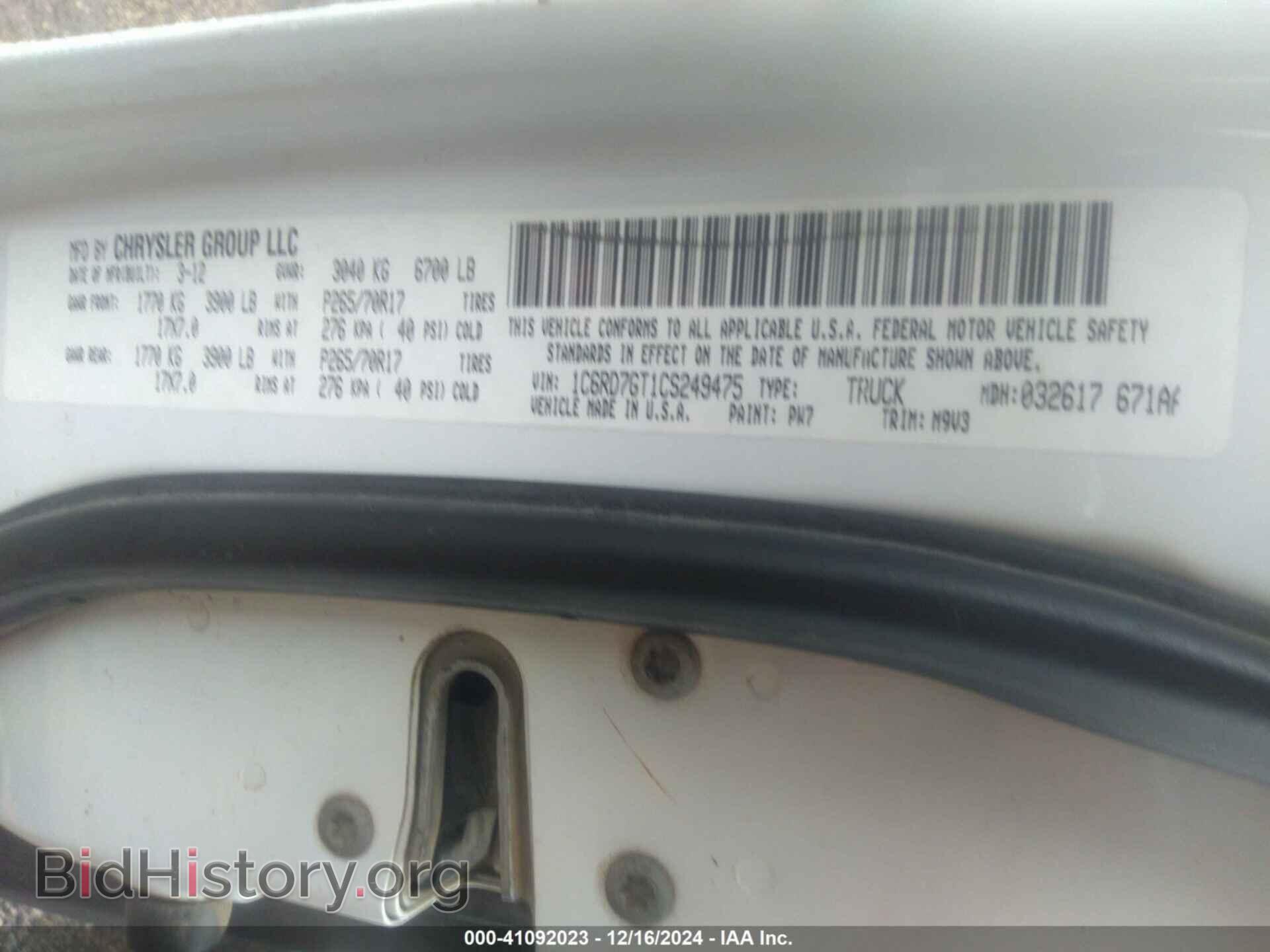 2012 RAM 1500 - VIN: 1C6RD7GT1CS249475 - Фото 9