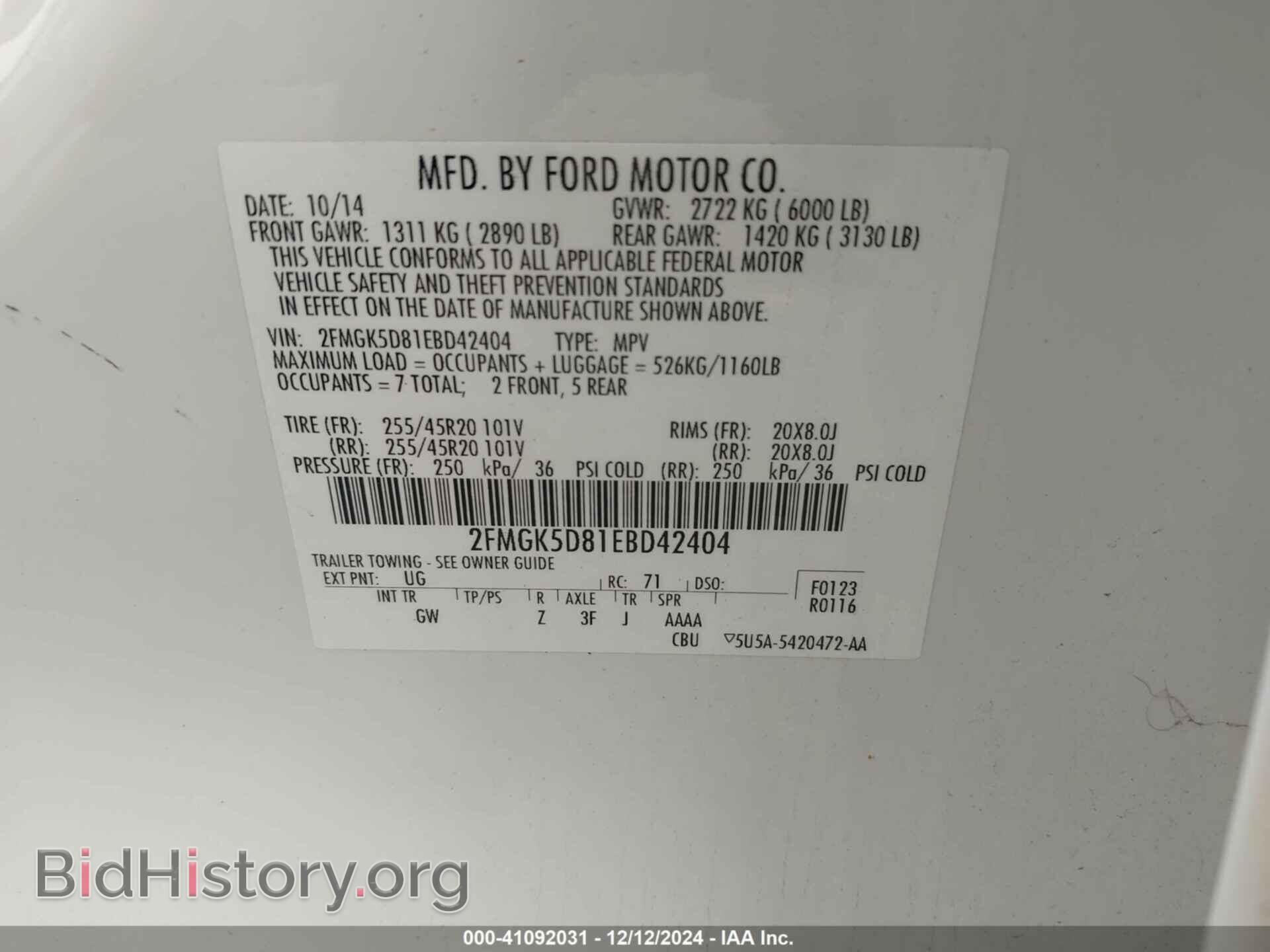 2014 FORD FLEX - VIN: 2FMGK5D81EBD42404 - Photo 9